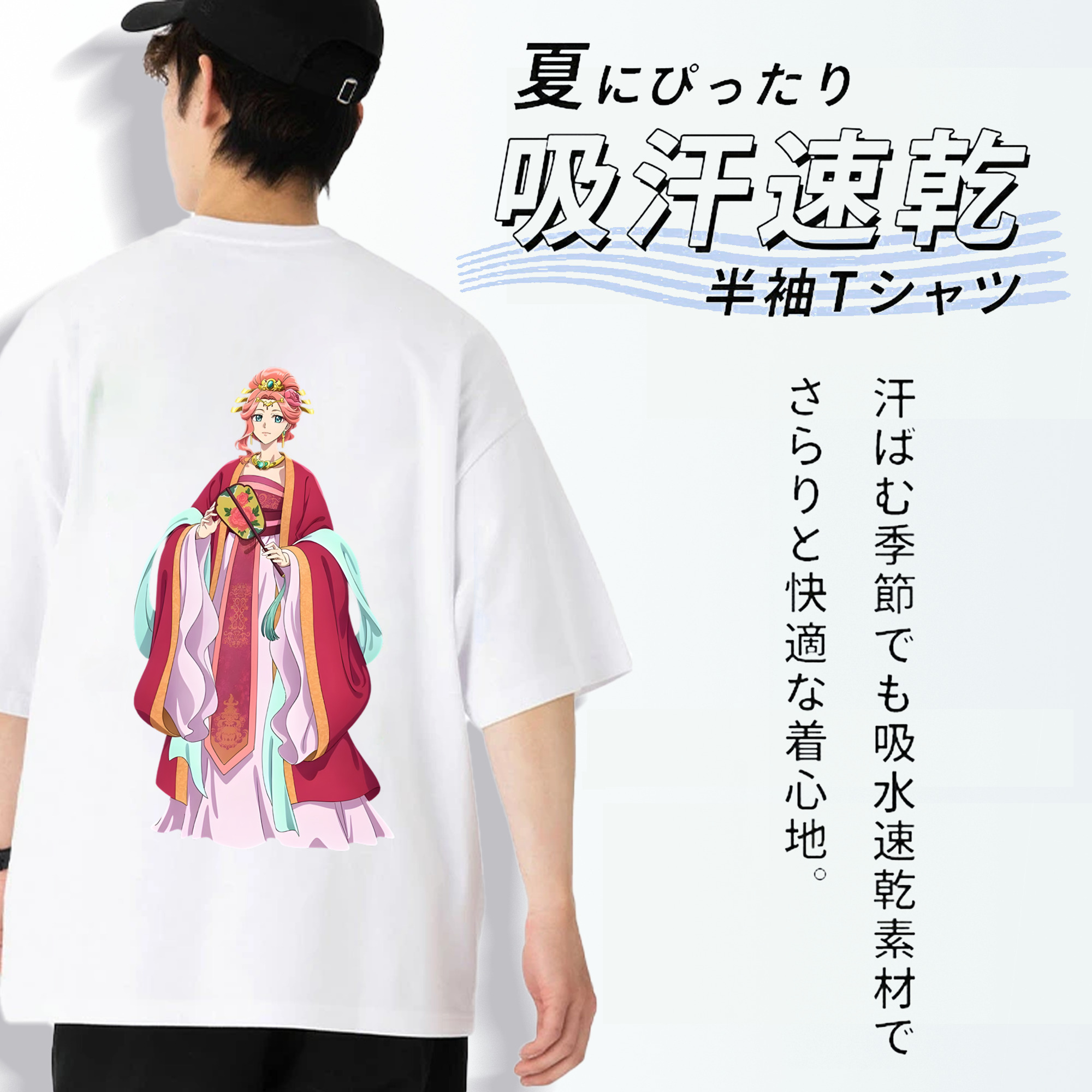 薬屋のひとりごと The Apothecary Diaries 綿100％半袖Tシャツ（背面プリント）