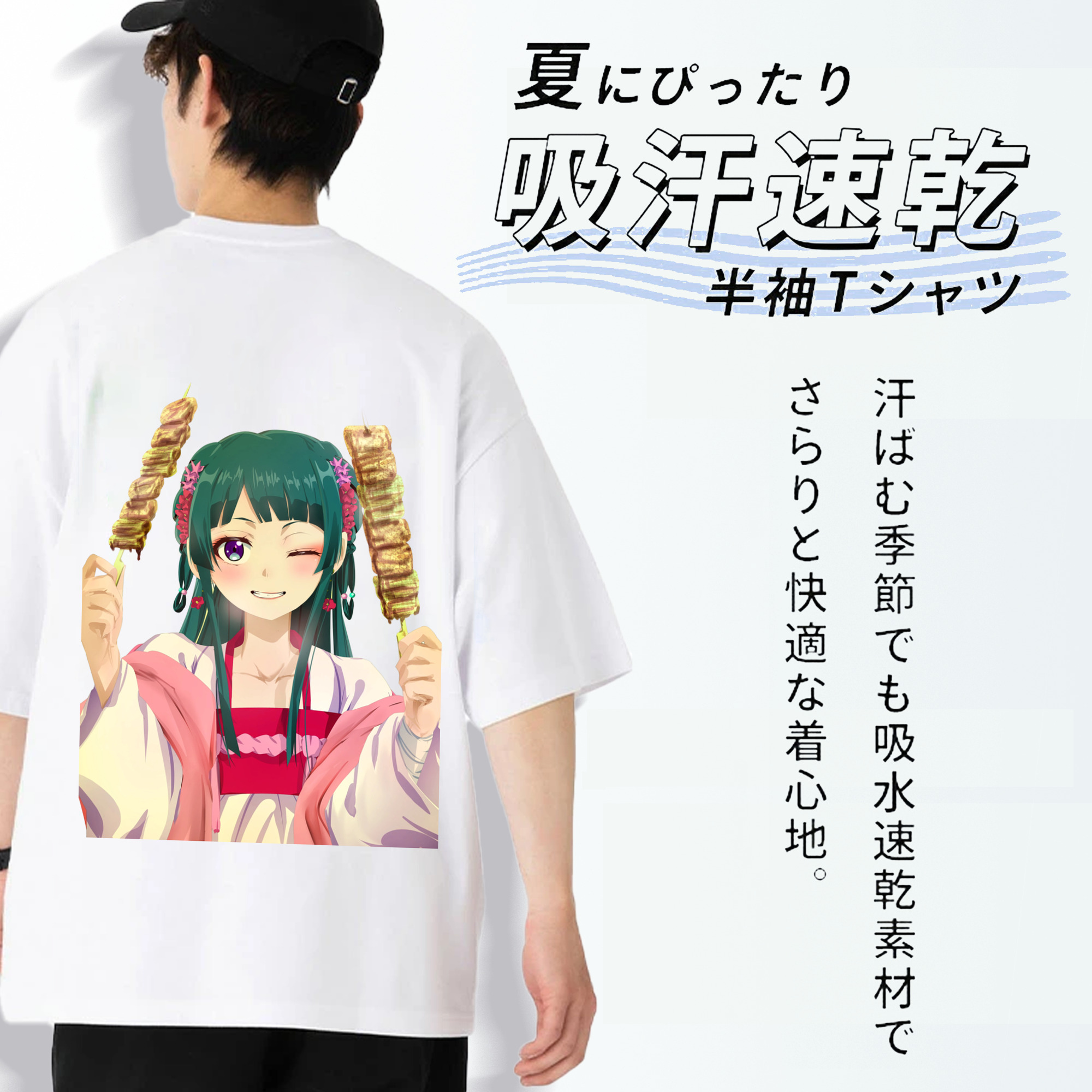 薬屋のひとりごと The Apothecary Diaries 綿100％半袖Tシャツ（背面プリント）