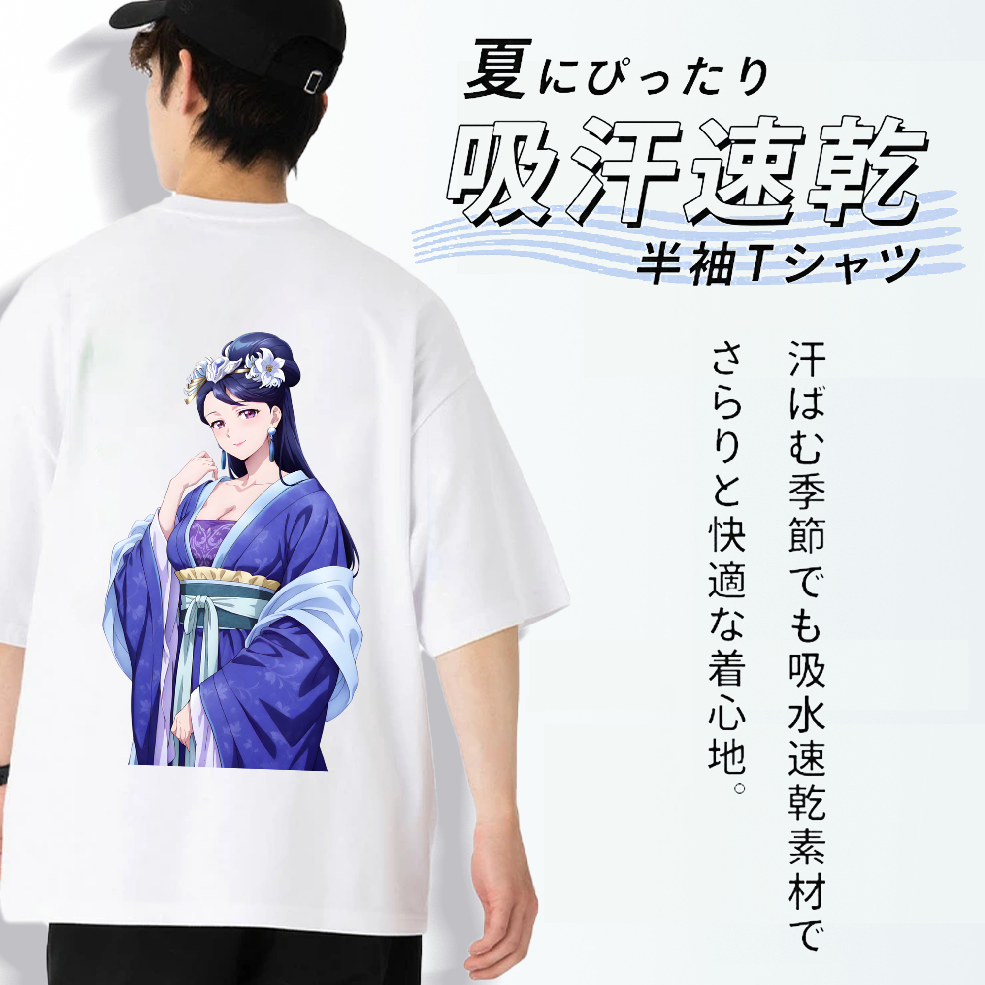 薬屋のひとりごと The Apothecary Diaries 綿100％半袖Tシャツ（背面プリント）