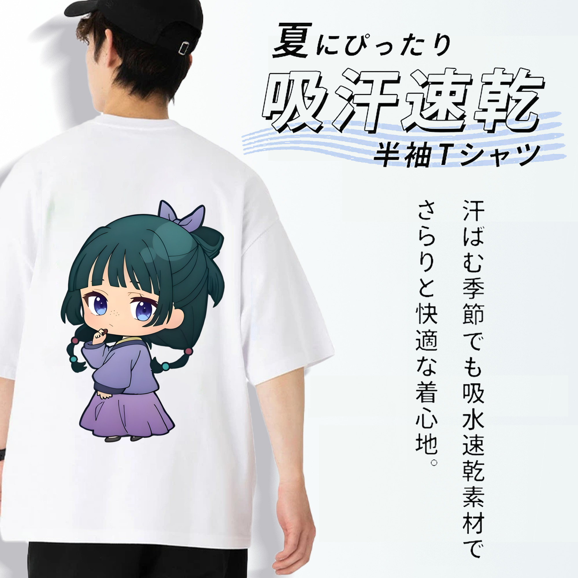 薬屋のひとりごと The Apothecary Diaries 綿100％半袖Tシャツ（背面プリント）
