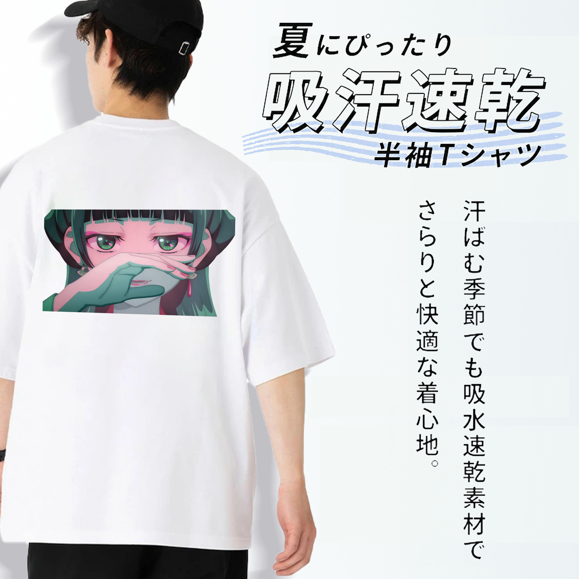 薬屋のひとりごと The Apothecary Diaries 綿100％半袖Tシャツ（背面プリント）
