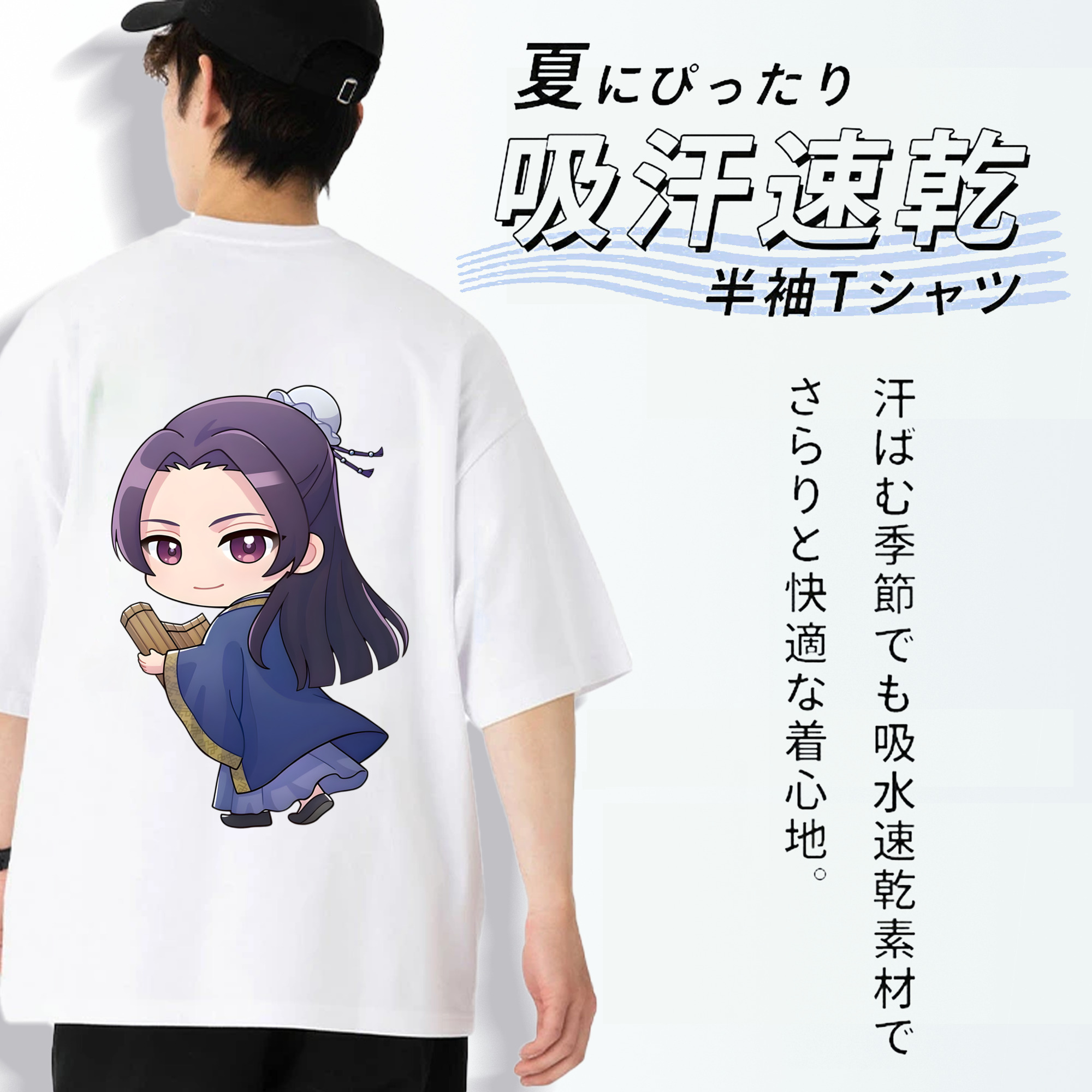 薬屋のひとりごと The Apothecary Diaries 綿100％半袖Tシャツ（背面プリント）