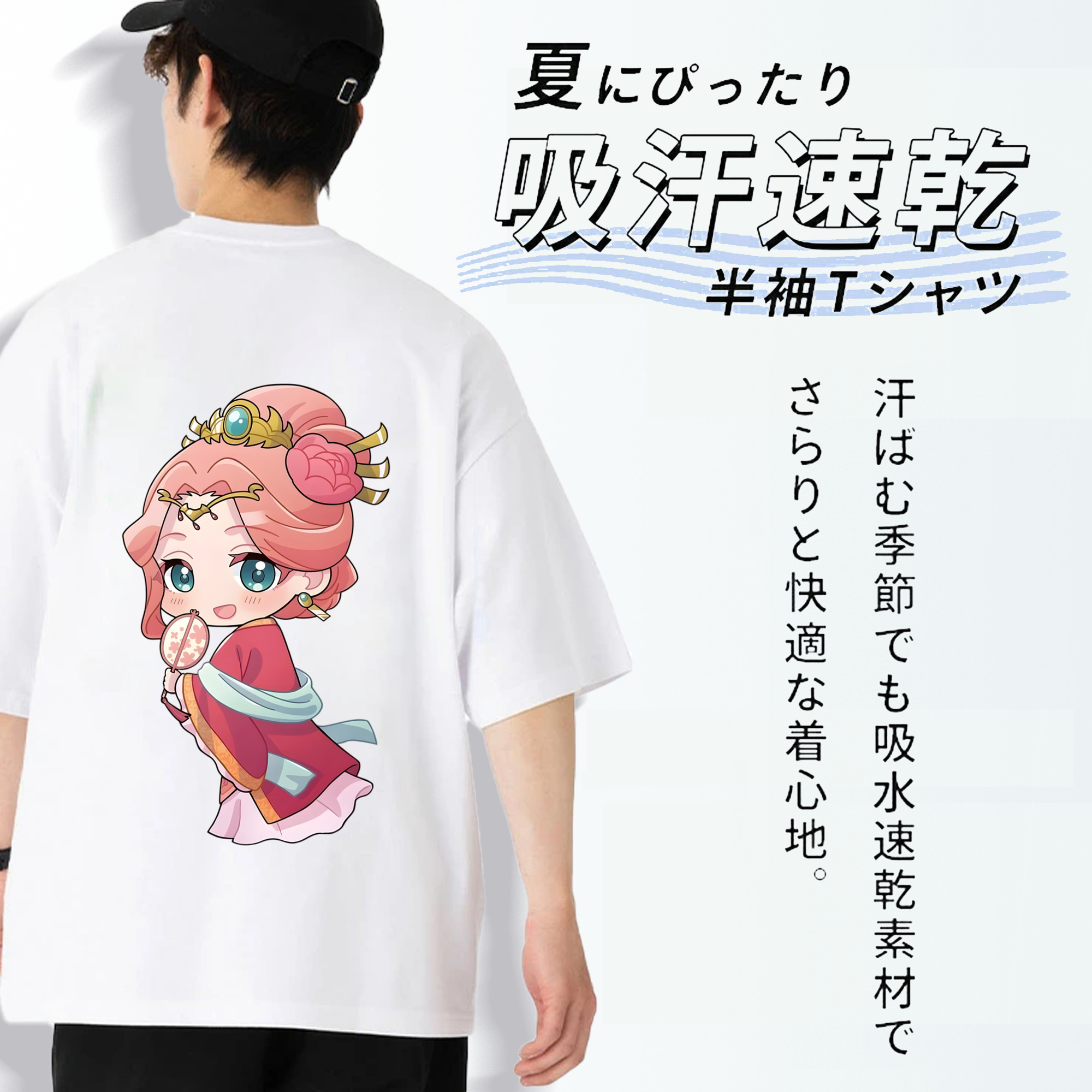 薬屋のひとりごと The Apothecary Diaries 綿100％半袖Tシャツ（背面プリント）