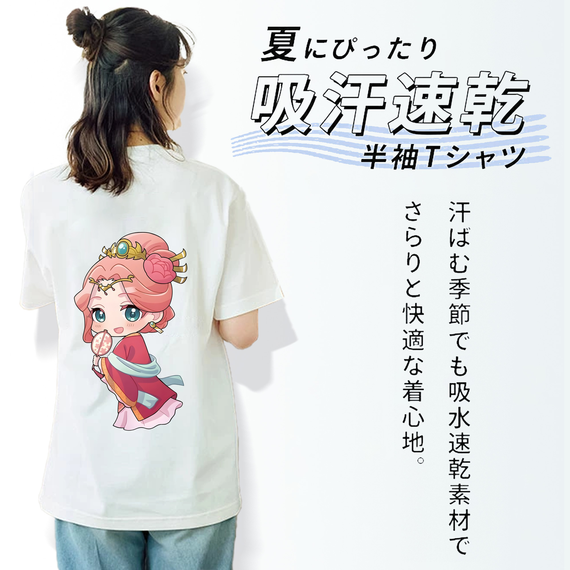 薬屋のひとりごと The Apothecary Diaries 綿100％半袖Tシャツ（背面プリント）