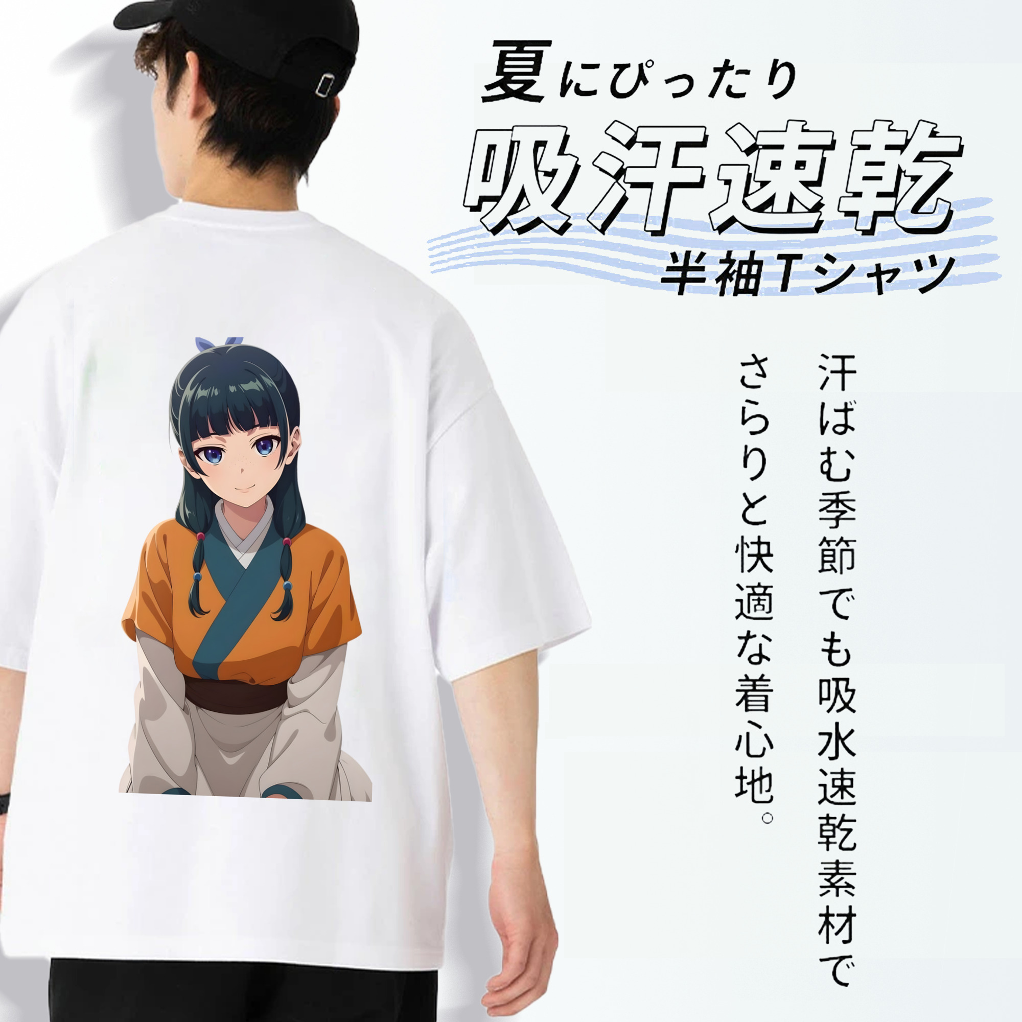 薬屋のひとりごと The Apothecary Diaries 綿100％半袖Tシャツ（背面プリント）