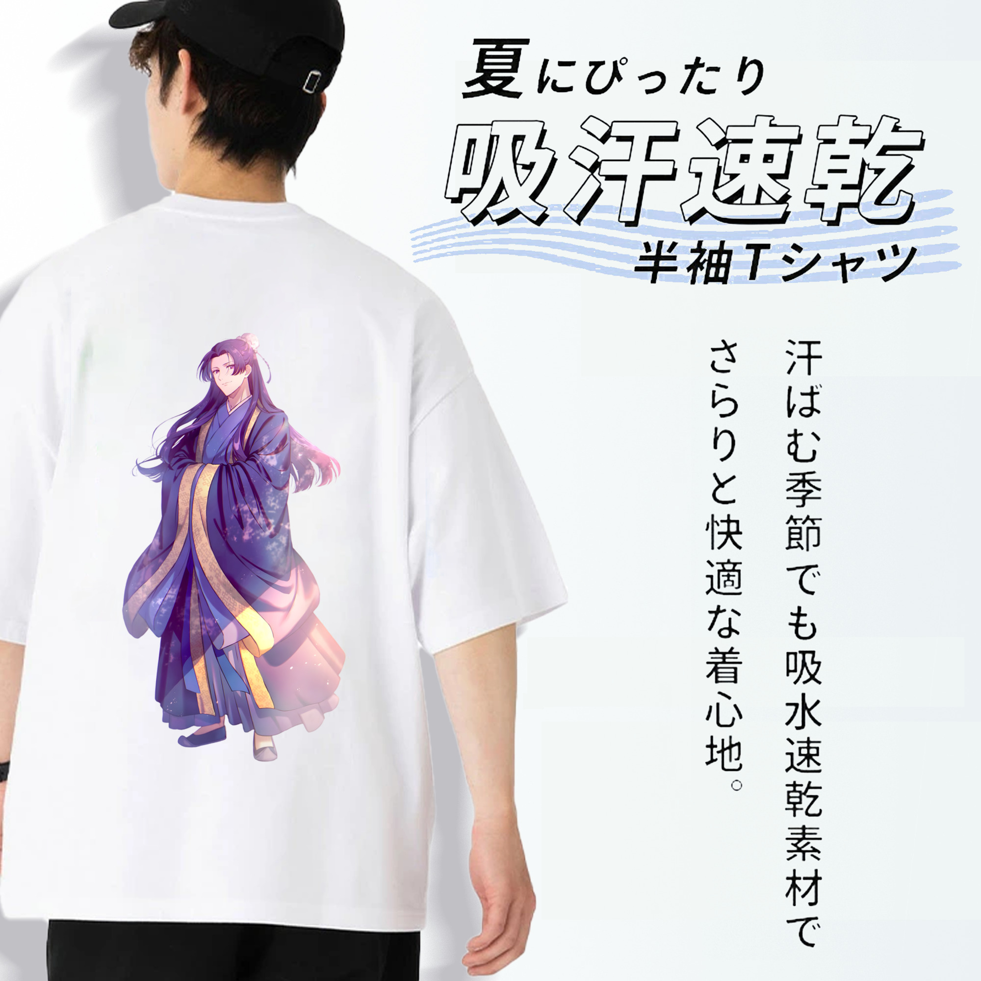 薬屋のひとりごと The Apothecary Diaries 綿100％半袖Tシャツ（背面プリント）
