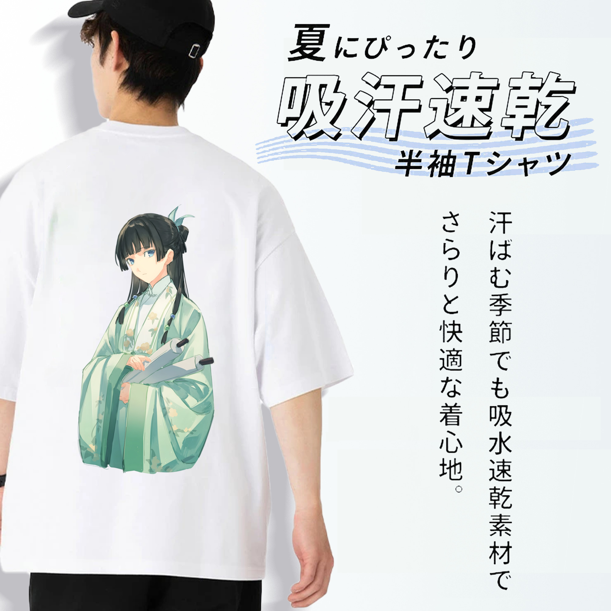 薬屋のひとりごと The Apothecary Diaries 綿100％半袖Tシャツ（背面プリント）