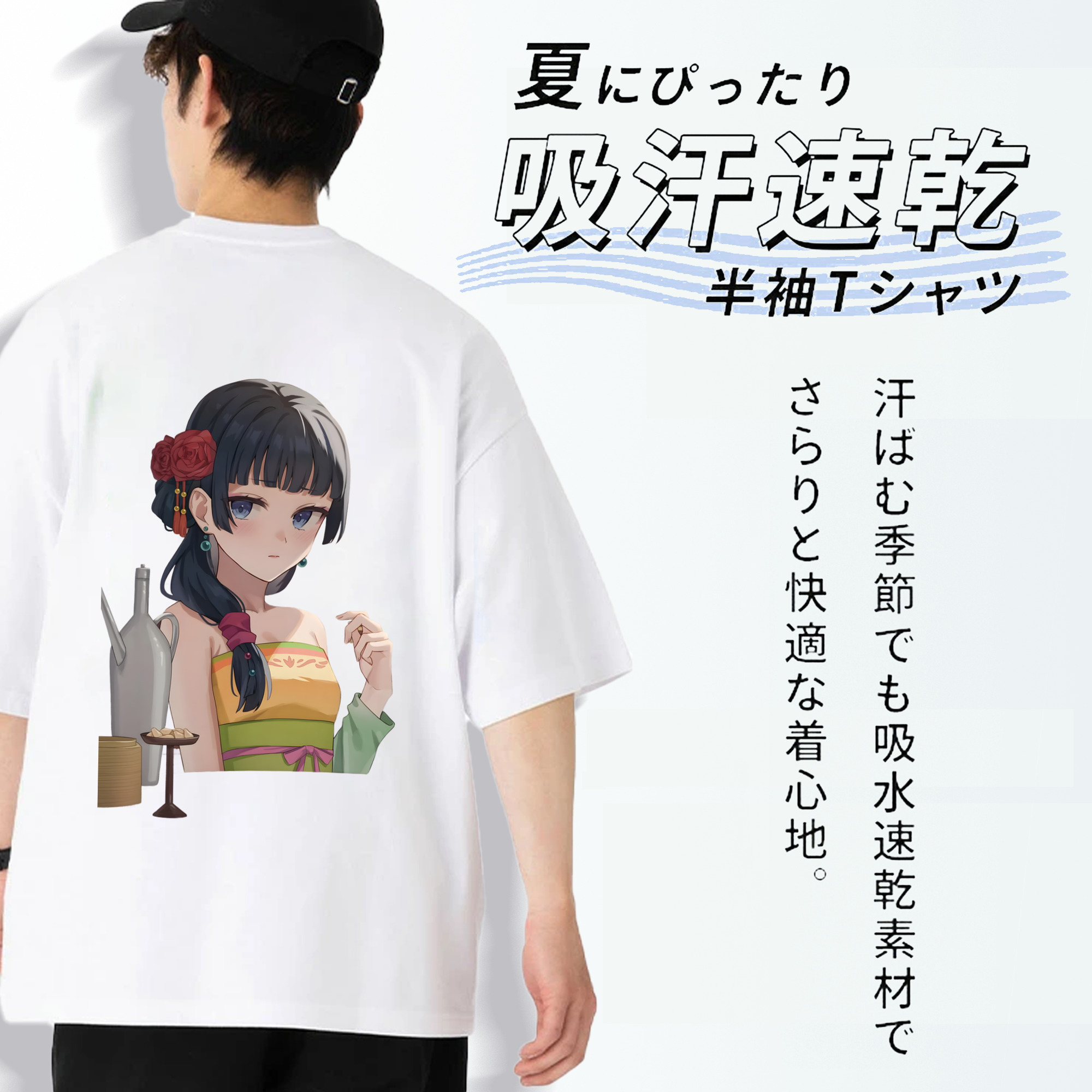 薬屋のひとりごと The Apothecary Diaries 綿100％半袖Tシャツ（背面プリント）