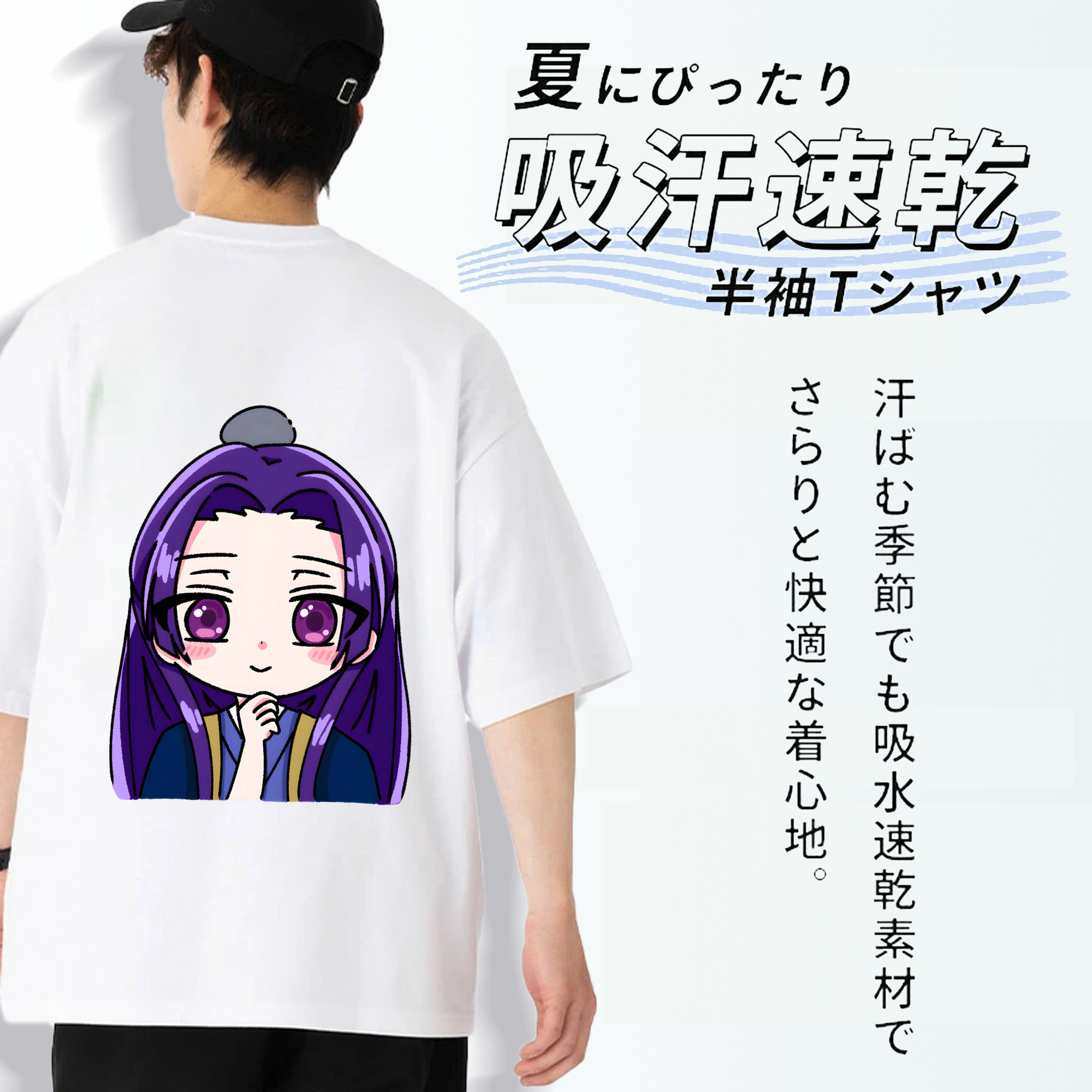 薬屋のひとりごと The Apothecary Diaries 綿100％半袖Tシャツ（背面プリント）