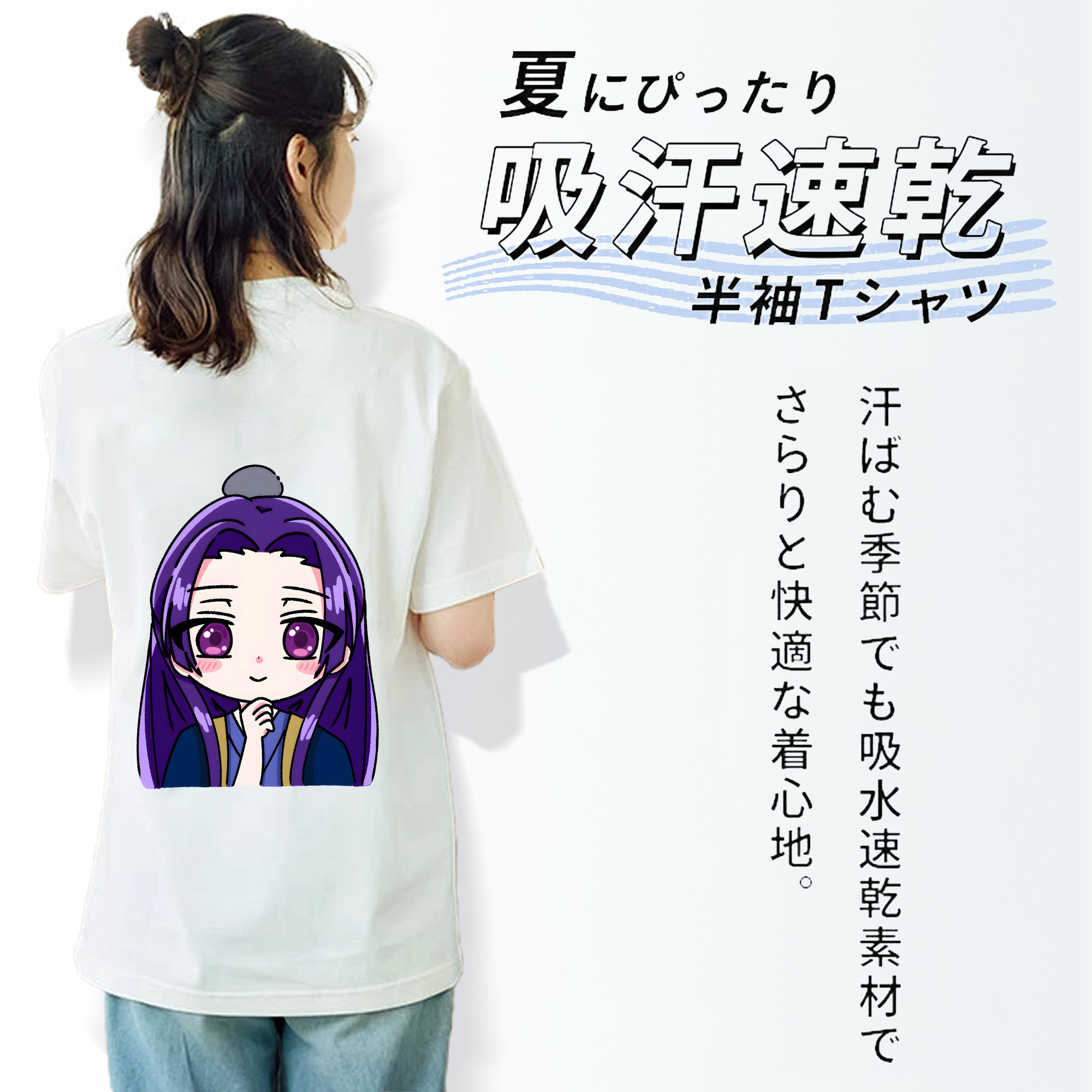 薬屋のひとりごと The Apothecary Diaries 綿100％半袖Tシャツ（背面プリント）