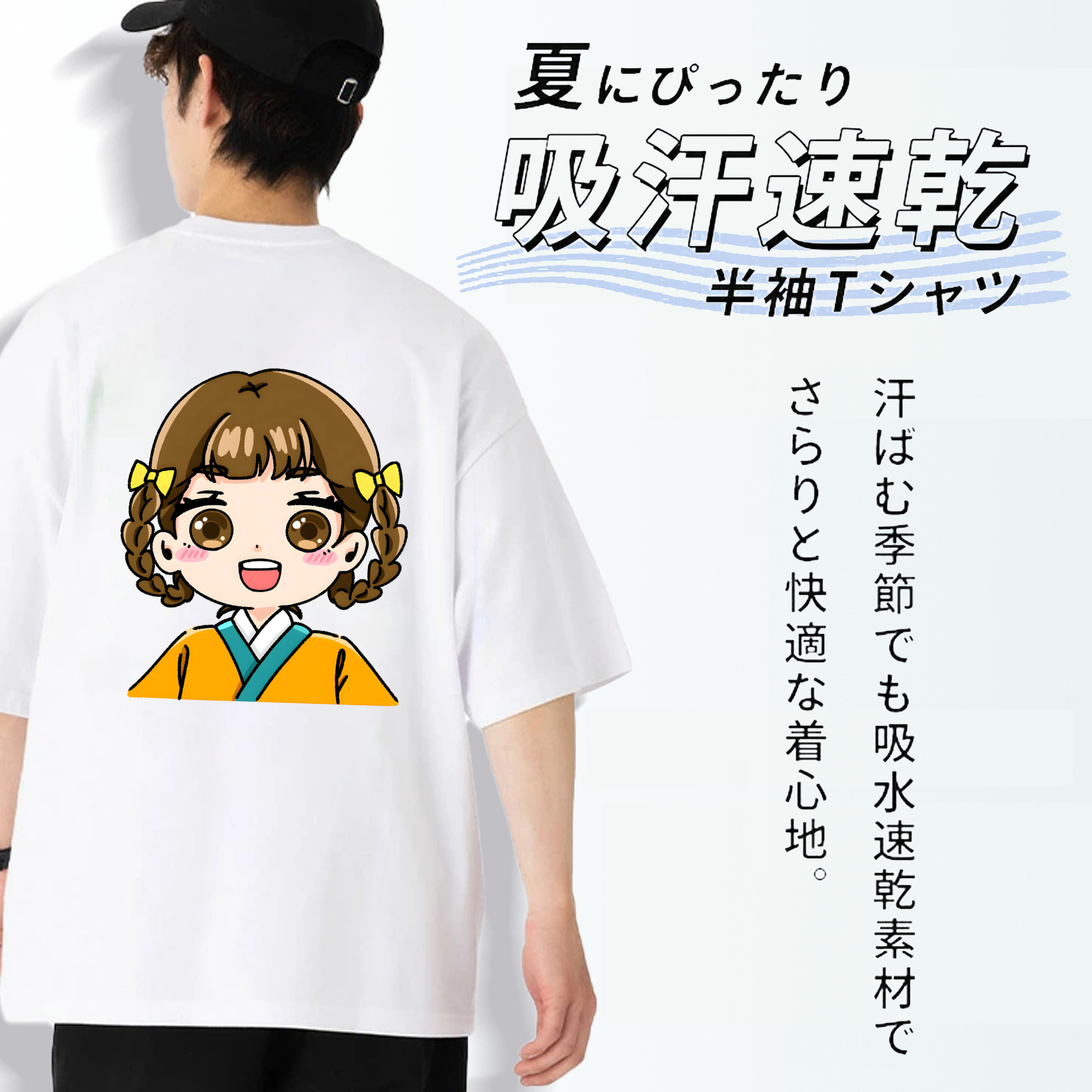 薬屋のひとりごと The Apothecary Diaries 綿100％半袖Tシャツ（背面プリント）