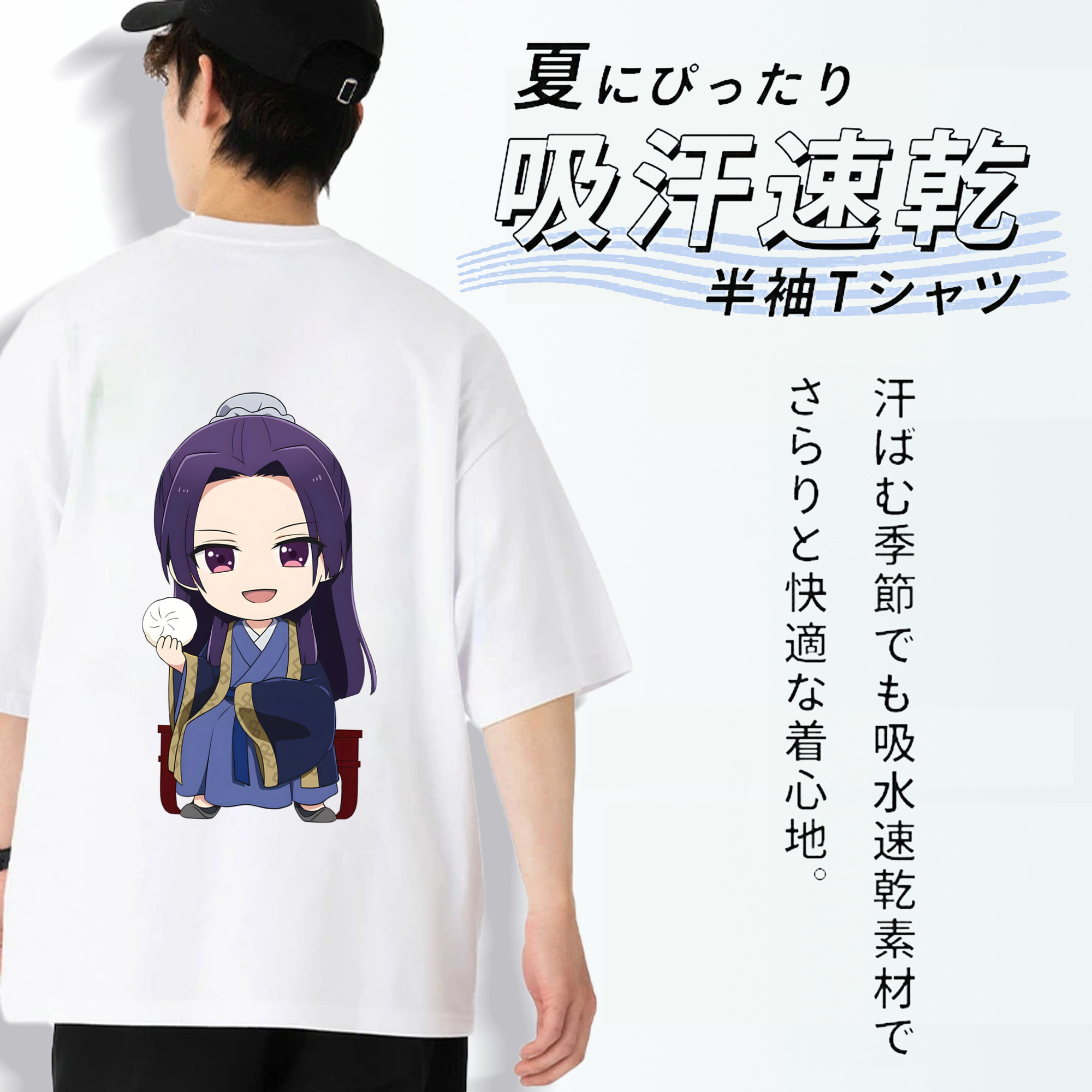 薬屋のひとりごと The Apothecary Diaries 綿100％半袖Tシャツ（背面プリント）