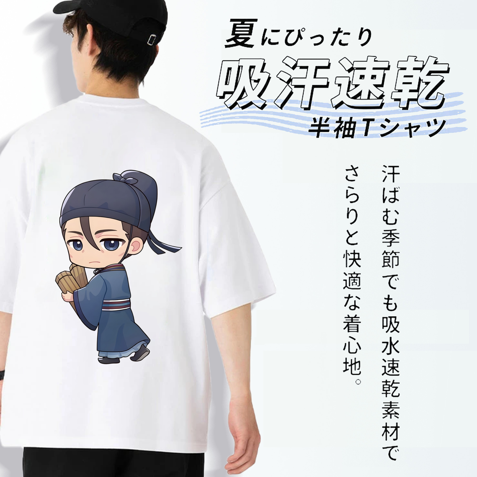 薬屋のひとりごと The Apothecary Diaries 綿100％半袖Tシャツ（背面プリント）