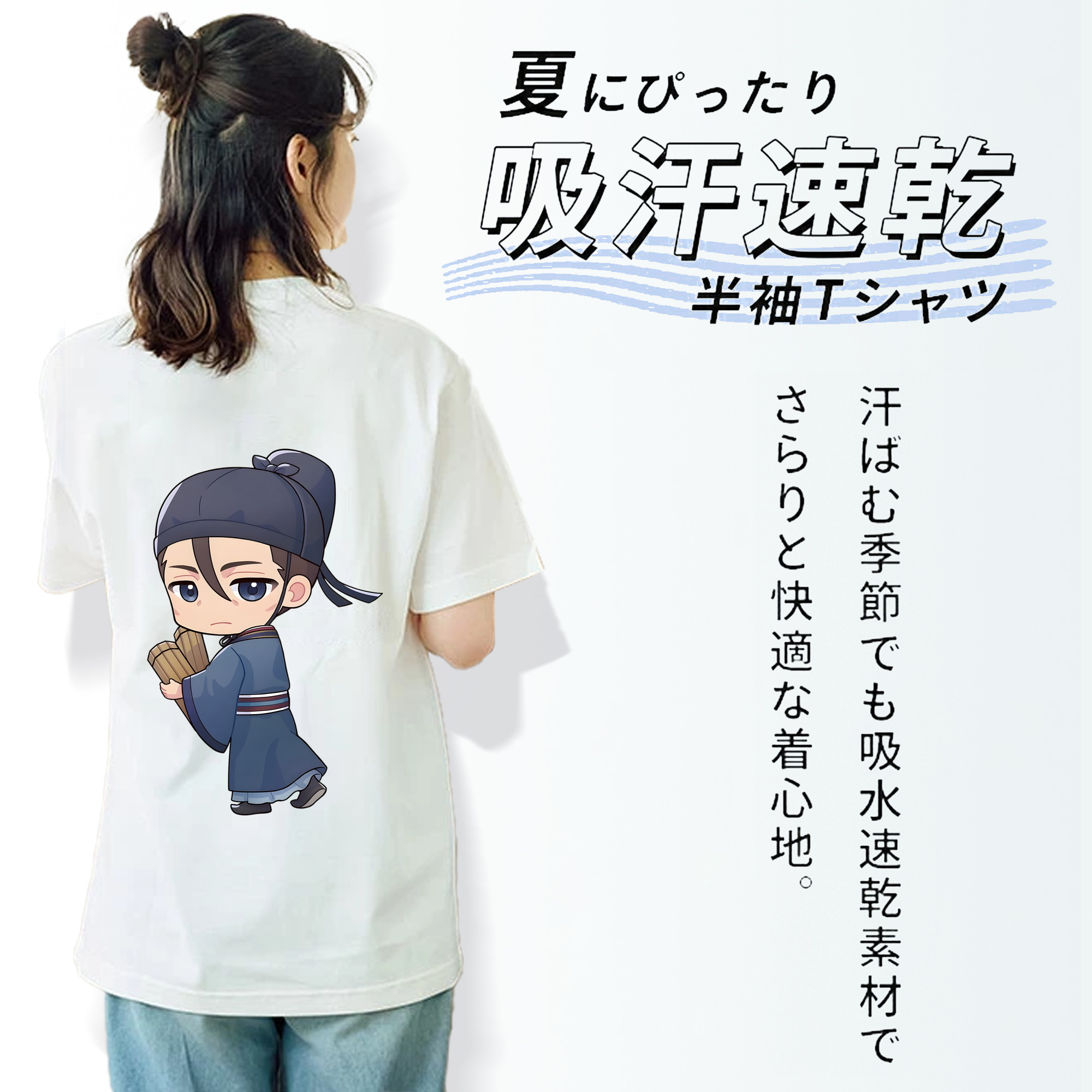 薬屋のひとりごと The Apothecary Diaries 綿100％半袖Tシャツ（背面プリント）