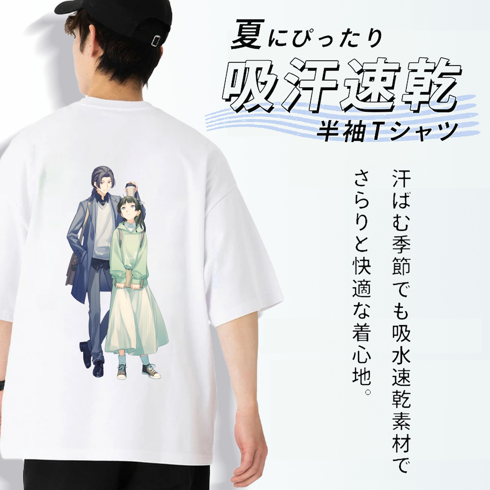 薬屋のひとりごと The Apothecary Diaries 綿100％半袖Tシャツ（背面プリント）