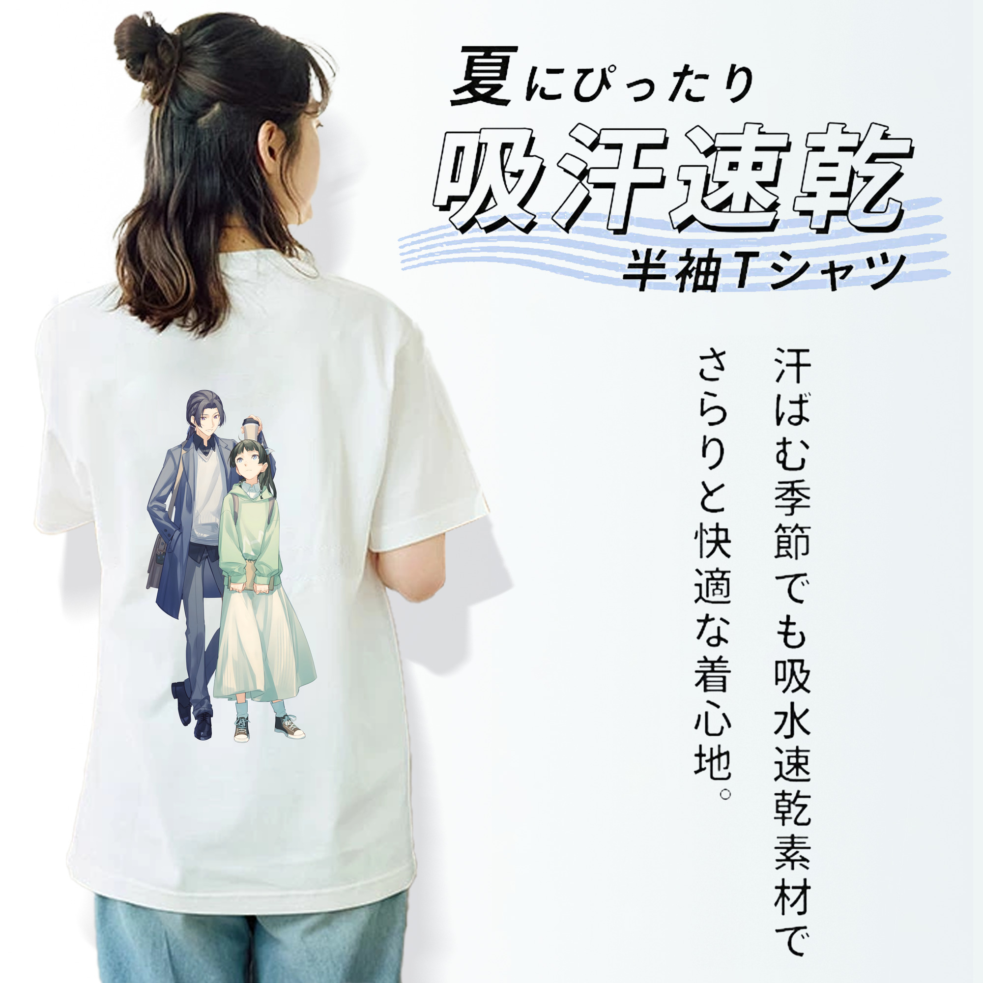薬屋のひとりごと The Apothecary Diaries 綿100％半袖Tシャツ（背面プリント）