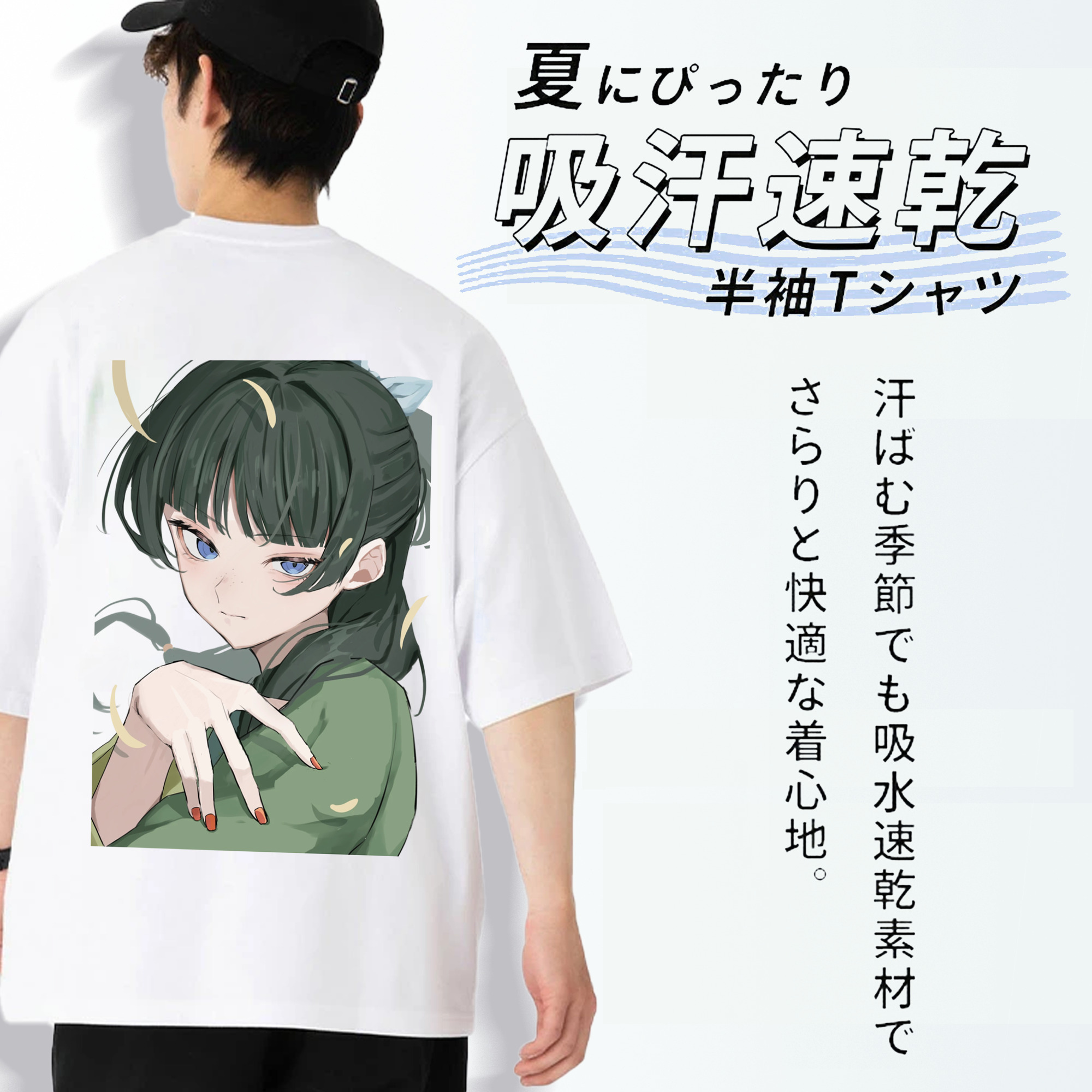 薬屋のひとりごと The Apothecary Diaries 綿100％半袖Tシャツ（背面プリント）