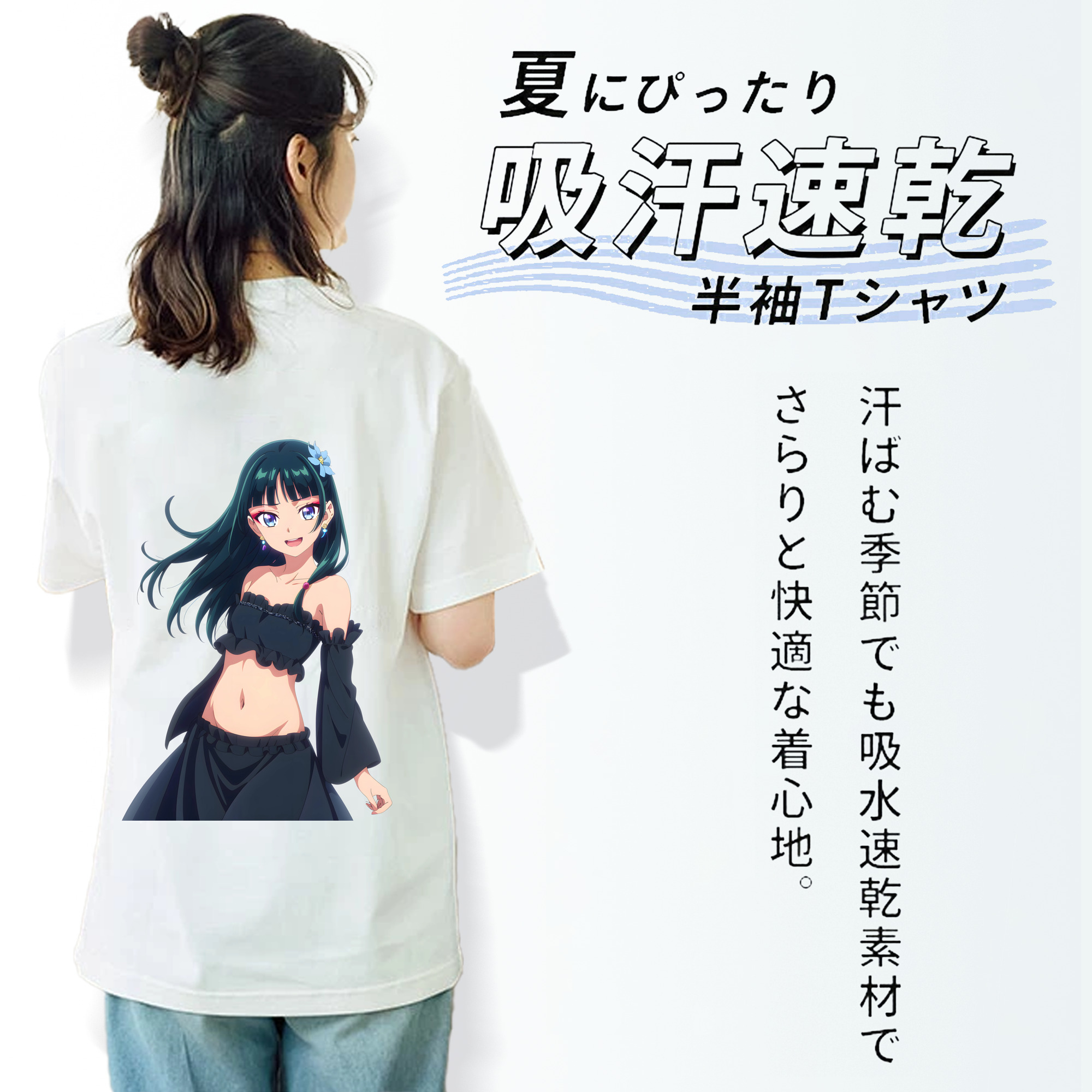 薬屋のひとりごと The Apothecary Diaries 綿100％半袖Tシャツ（背面プリント）
