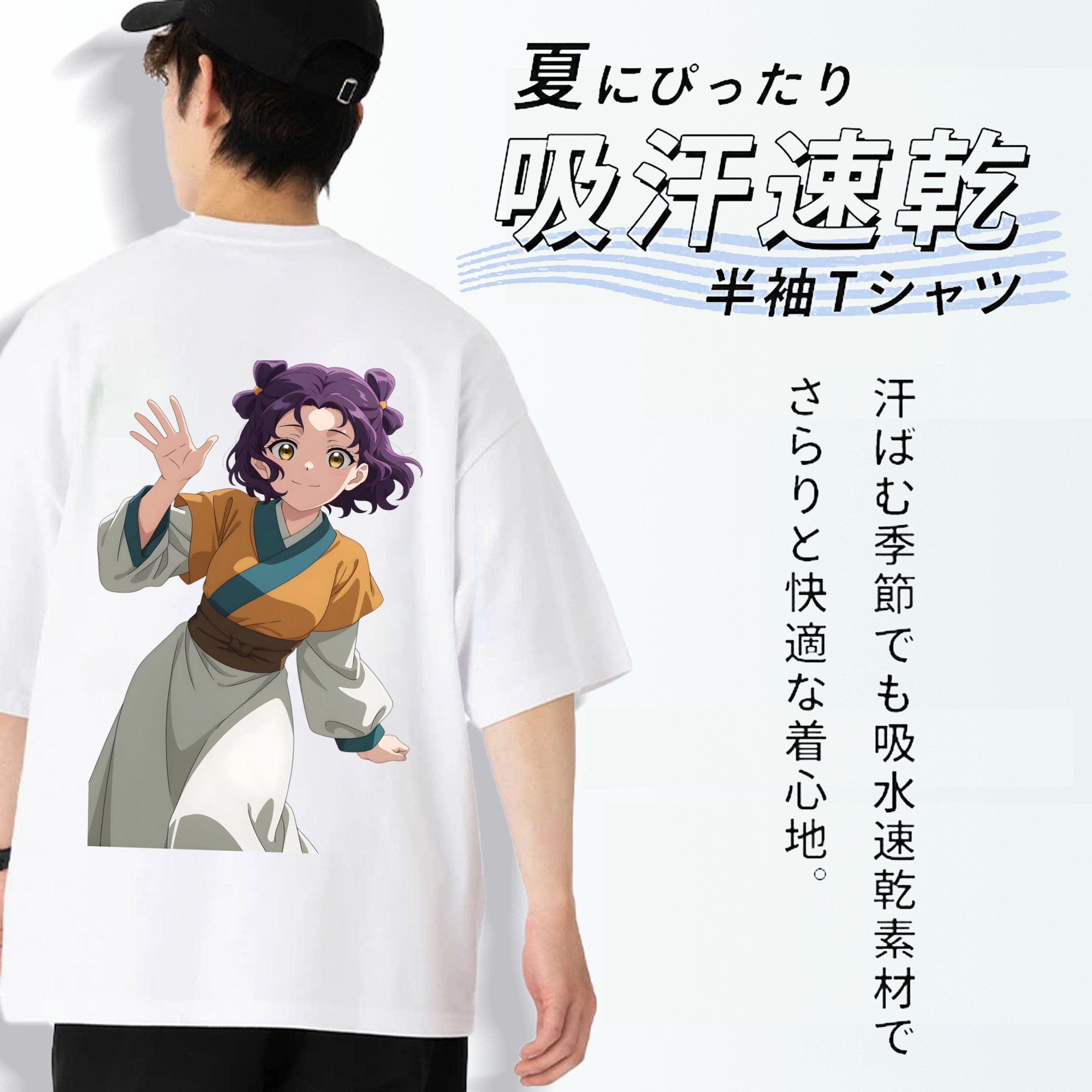 薬屋のひとりごと The Apothecary Diaries 綿100％半袖Tシャツ（背面プリント）