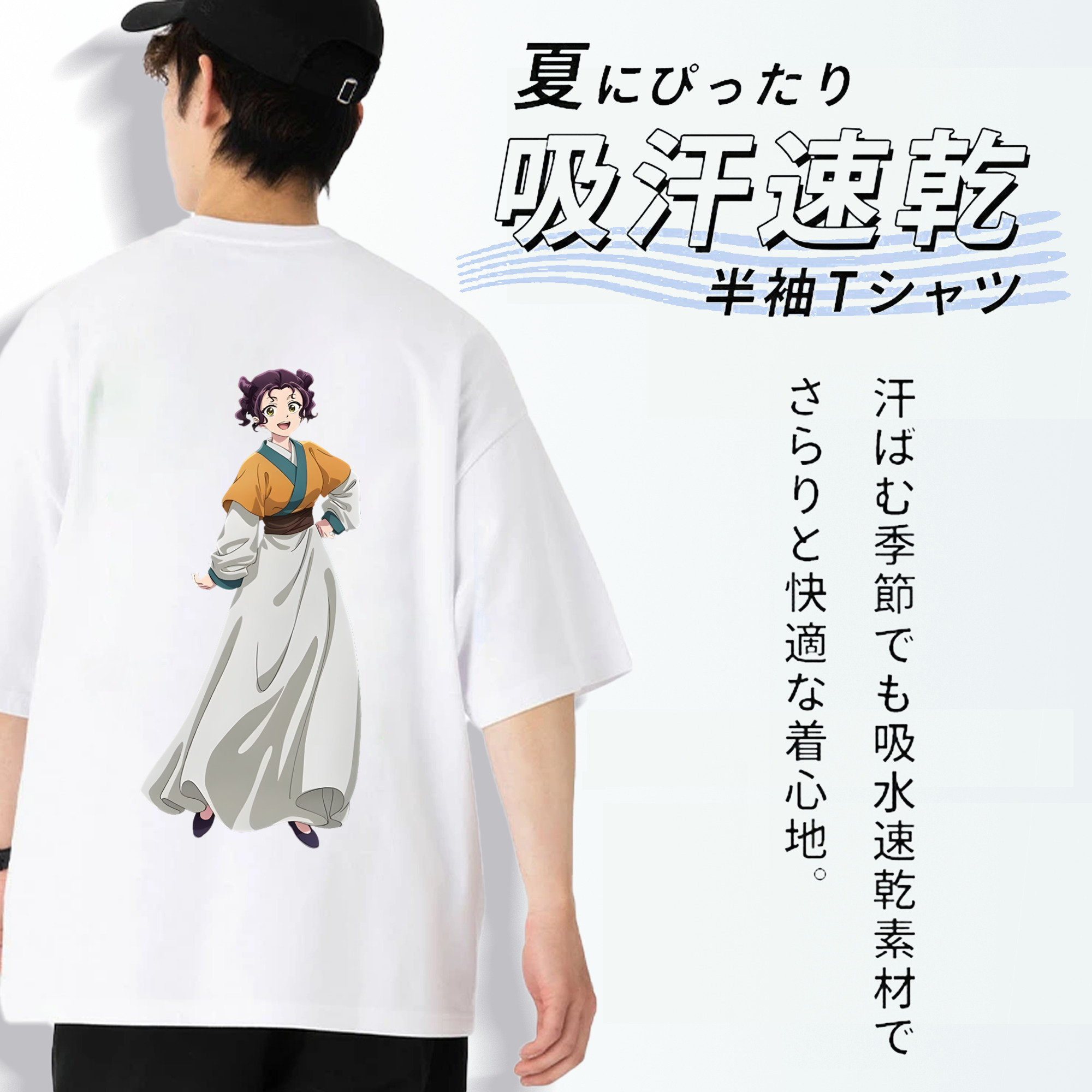 薬屋のひとりごと The Apothecary Diaries 綿100％半袖Tシャツ（背面プリント）