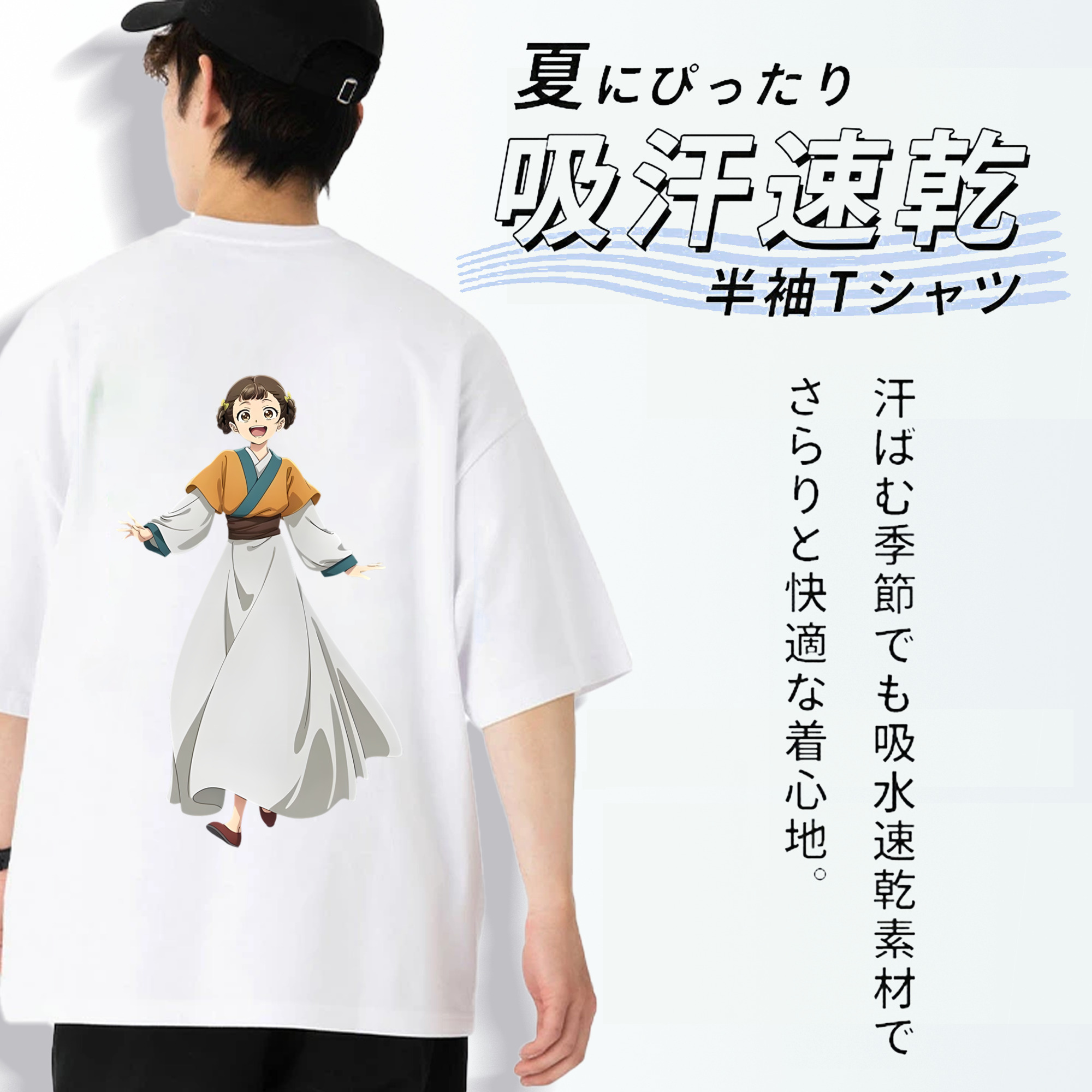薬屋のひとりごと The Apothecary Diaries 綿100％半袖Tシャツ（背面プリント）