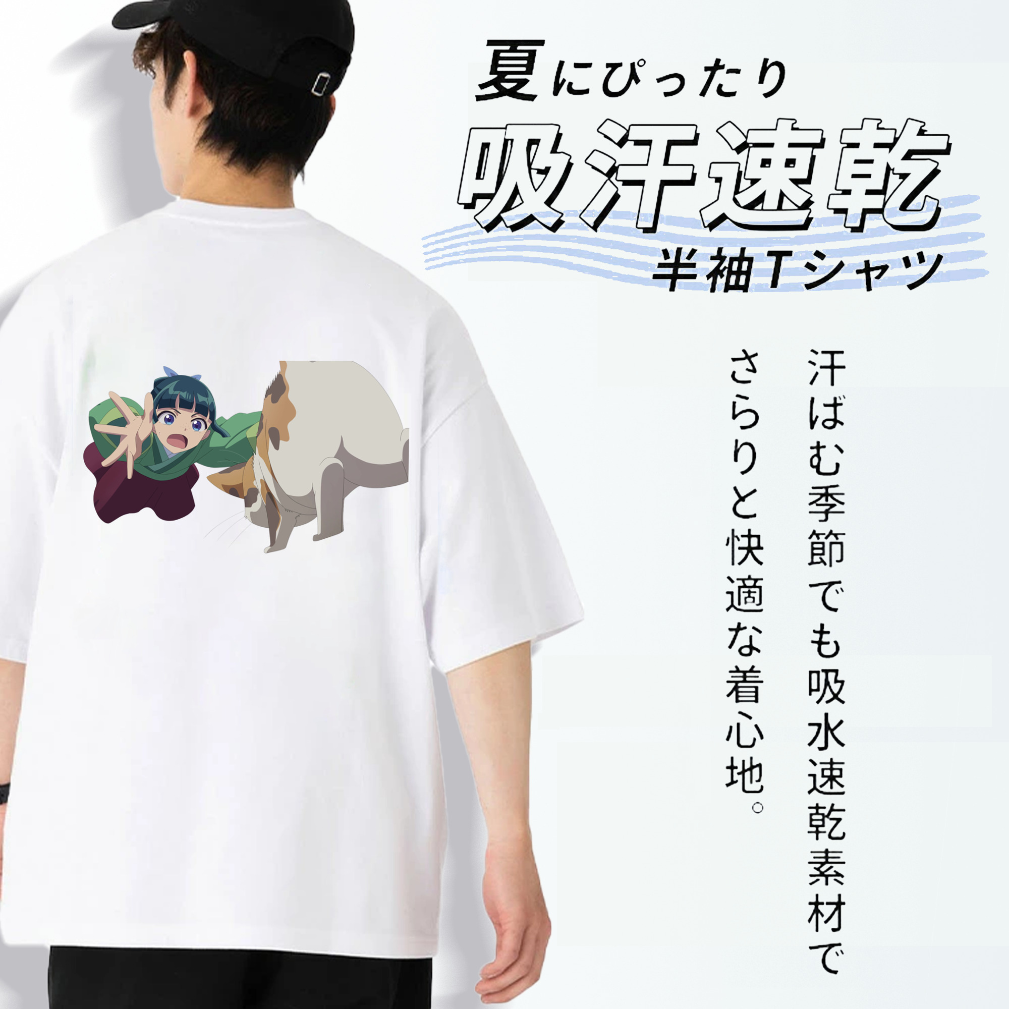 薬屋のひとりごと The Apothecary Diaries 綿100％半袖Tシャツ（背面プリント）