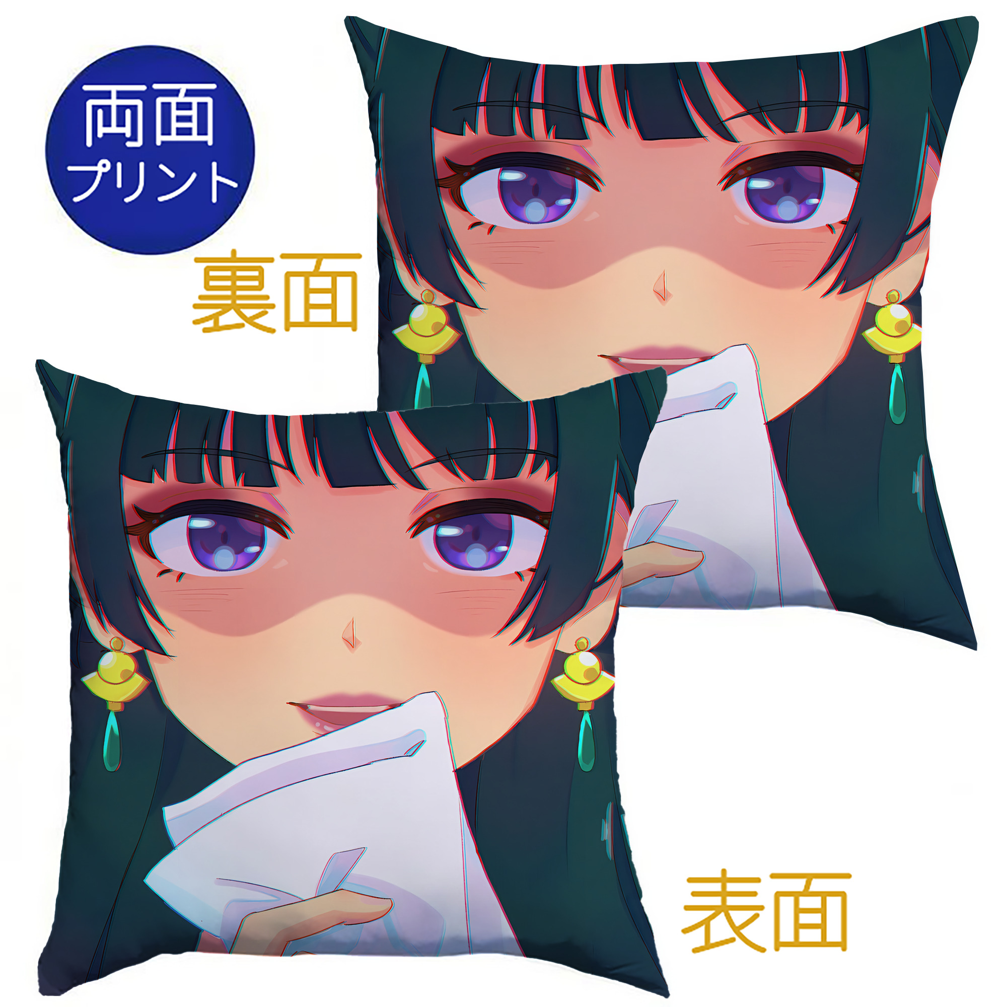 （画像用） 薬屋のひとりごと The Apothecary Diaries クッションカバー＆本体セット（ポリエステル素材）