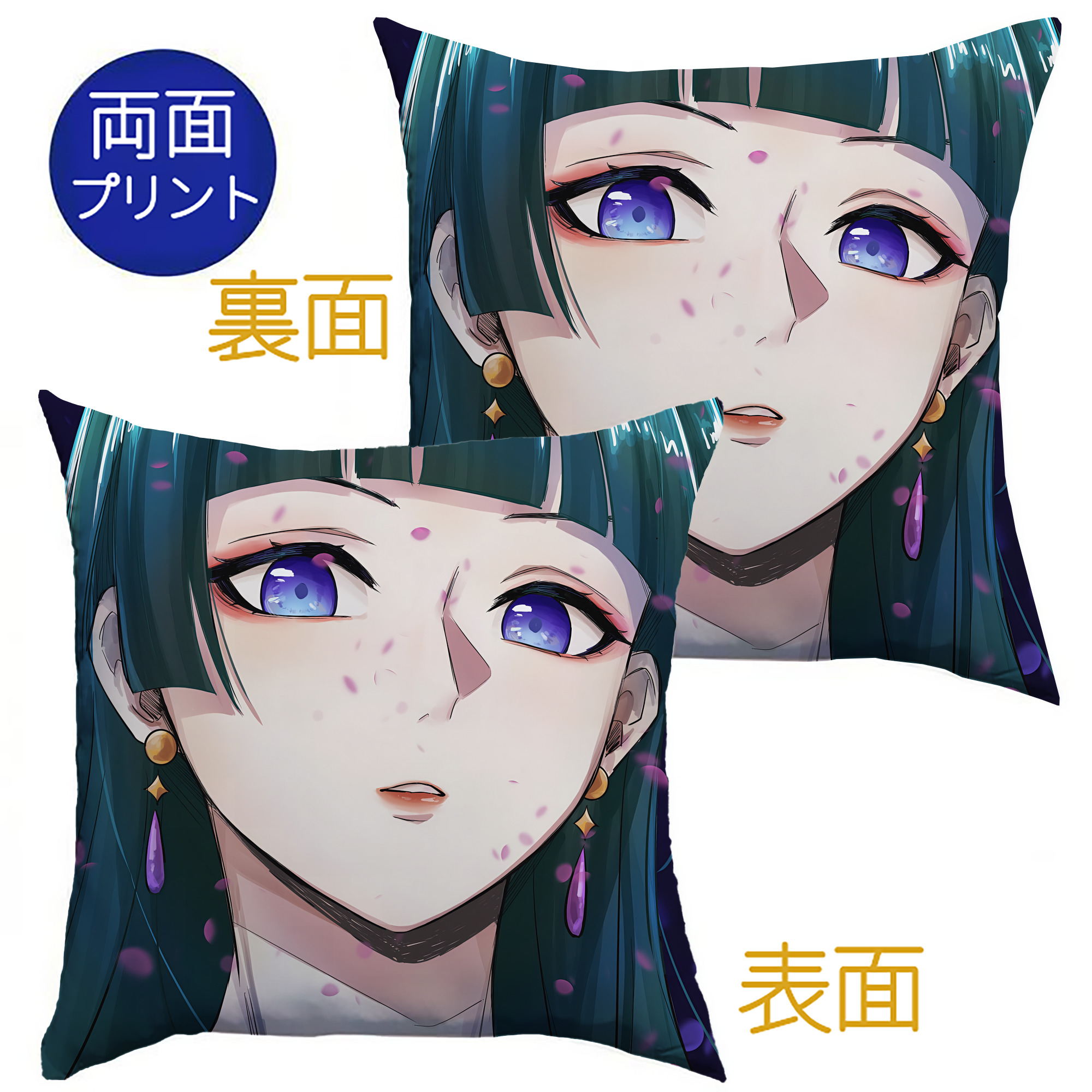 （画像用） 薬屋のひとりごと The Apothecary Diaries クッションカバー＆本体セット（ポリエステル素材）