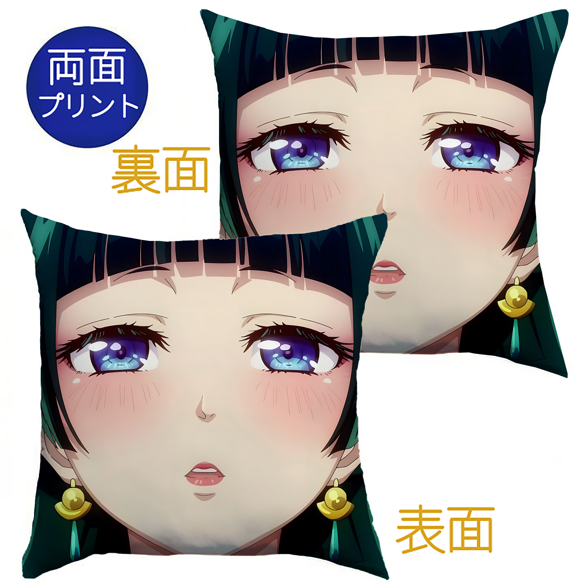 （画像用） 薬屋のひとりごと The Apothecary Diaries クッションカバー＆本体セット（ポリエステル素材）