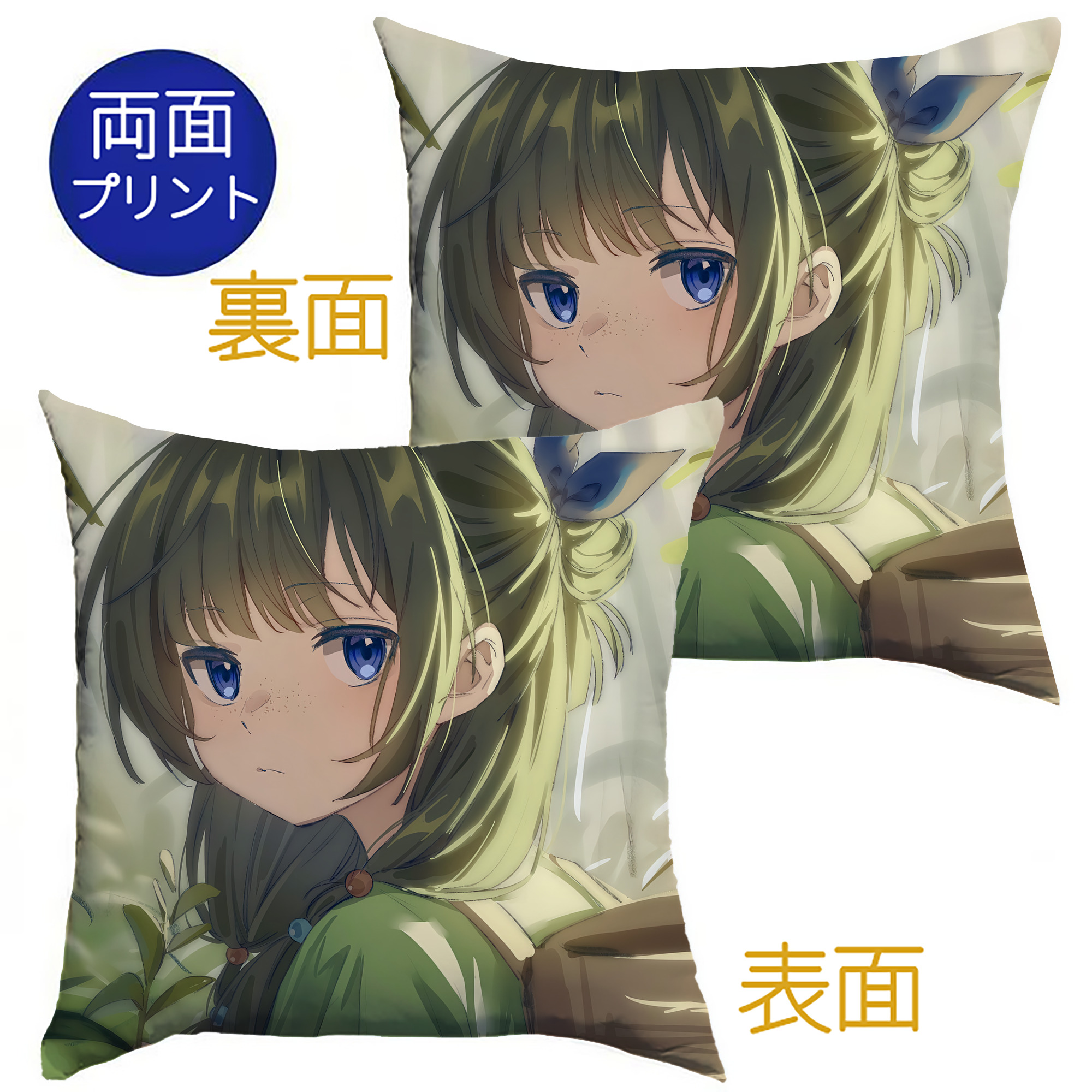 （画像用） 薬屋のひとりごと The Apothecary Diaries クッションカバー＆本体セット（ポリエステル素材）
