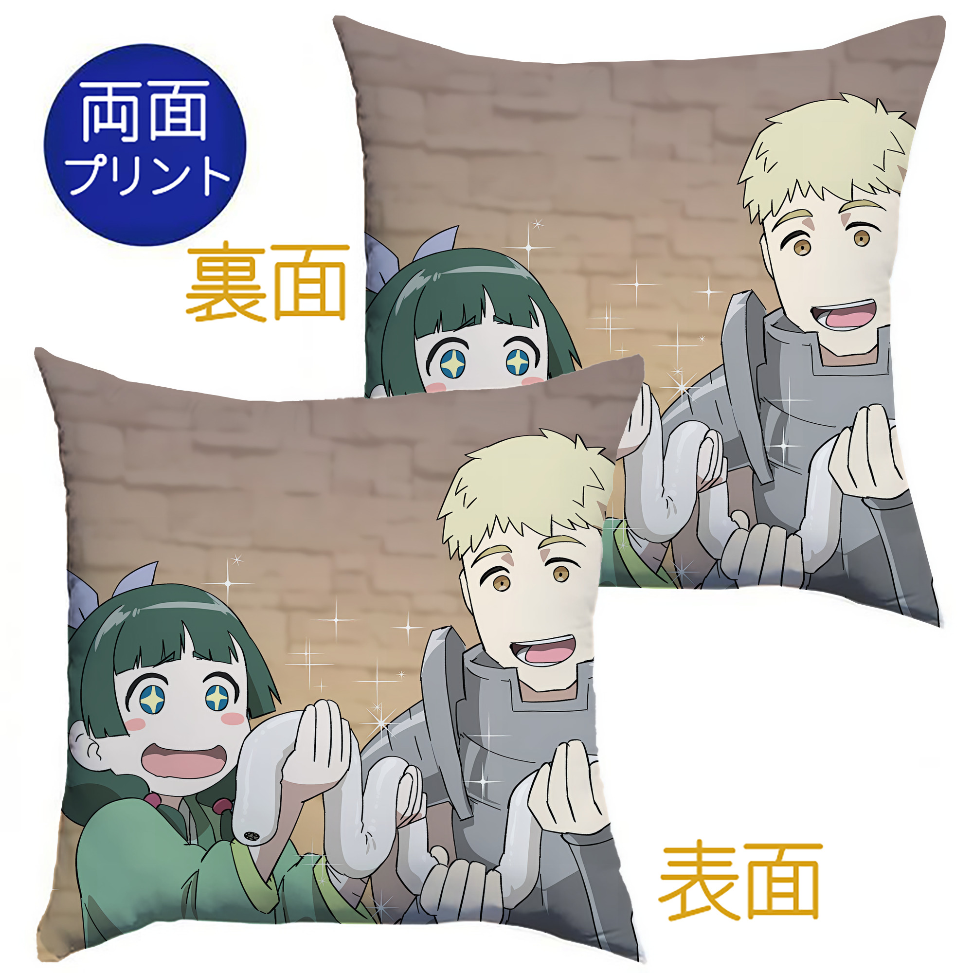 （画像用） 薬屋のひとりごと The Apothecary Diaries クッションカバー＆本体セット（ポリエステル素材）