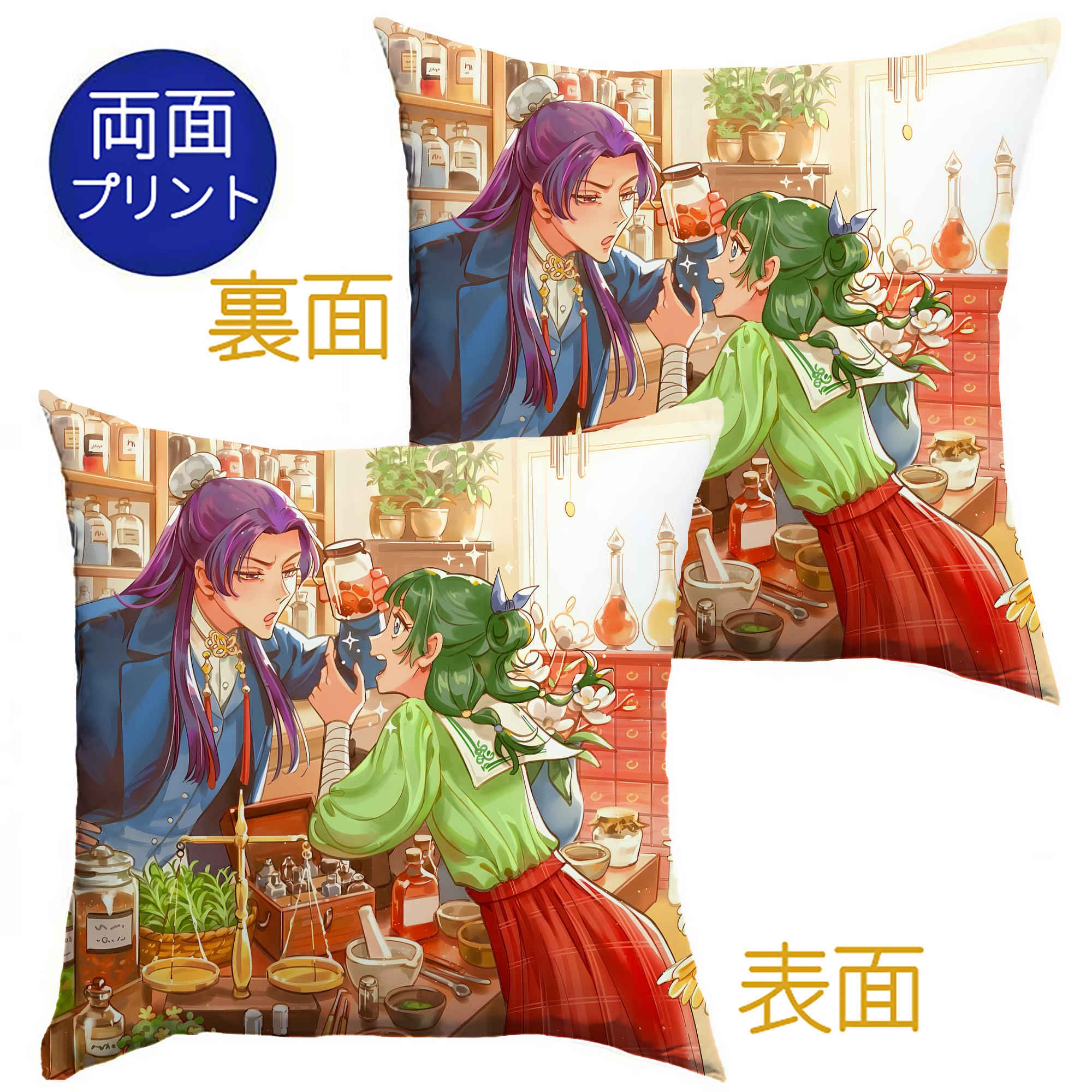 （画像用） 薬屋のひとりごと The Apothecary Diaries クッションカバー＆本体セット（ポリエステル素材）