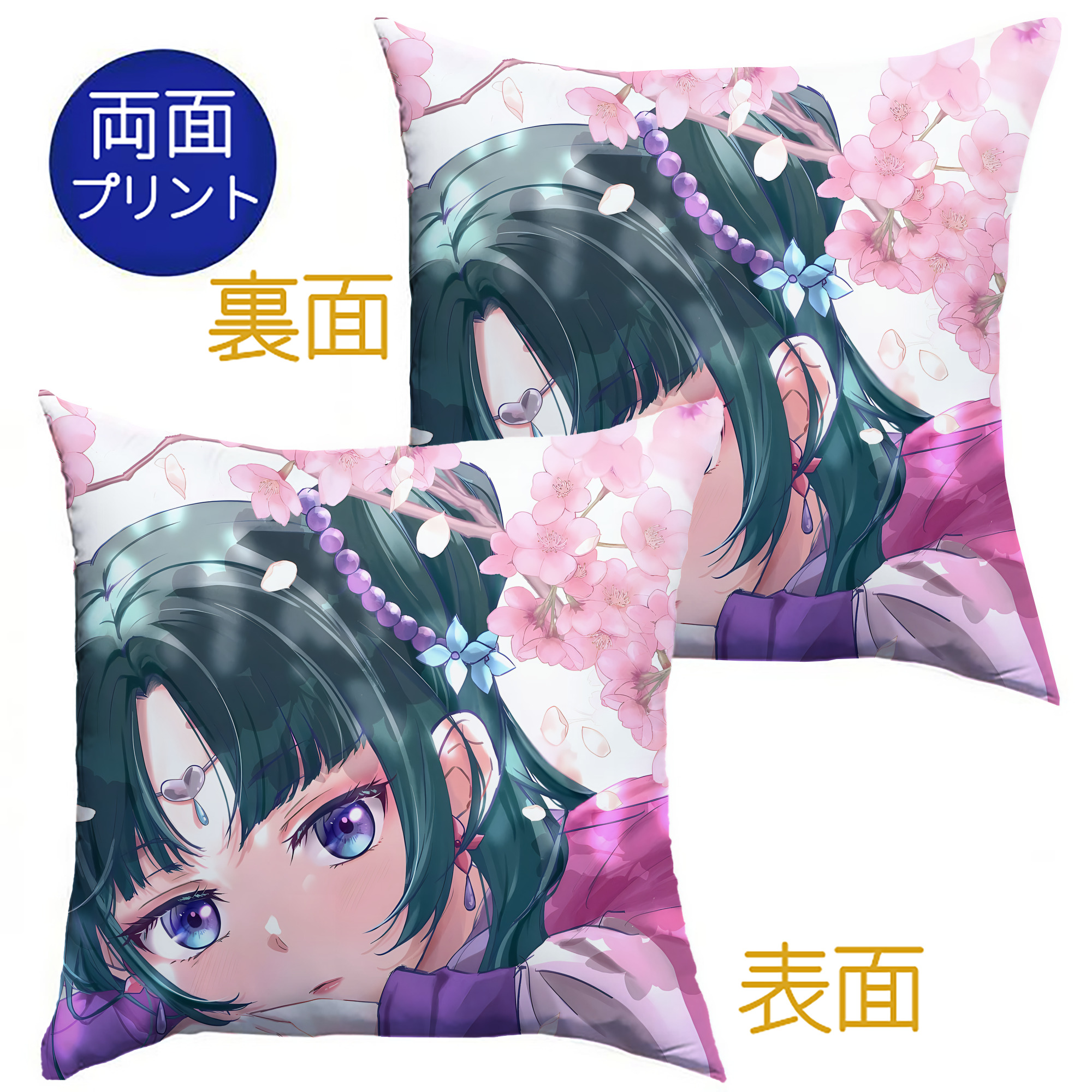 （画像用） 薬屋のひとりごと The Apothecary Diaries クッションカバー＆本体セット（ポリエステル素材）