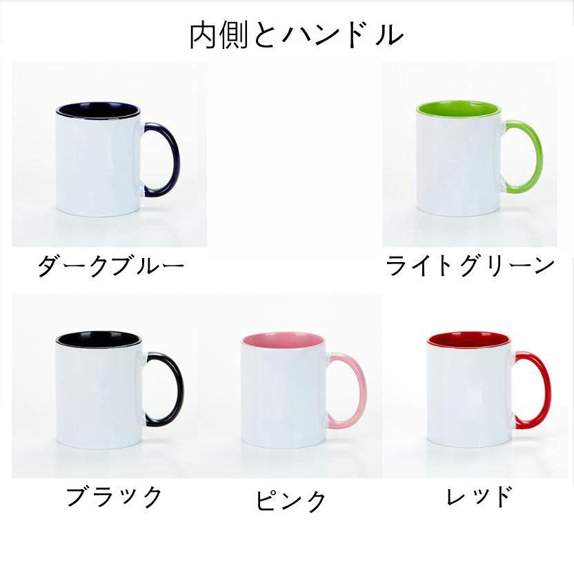 （画像用） 薬屋のひとりごと The Apothecary Diaries カラーマグカップ
