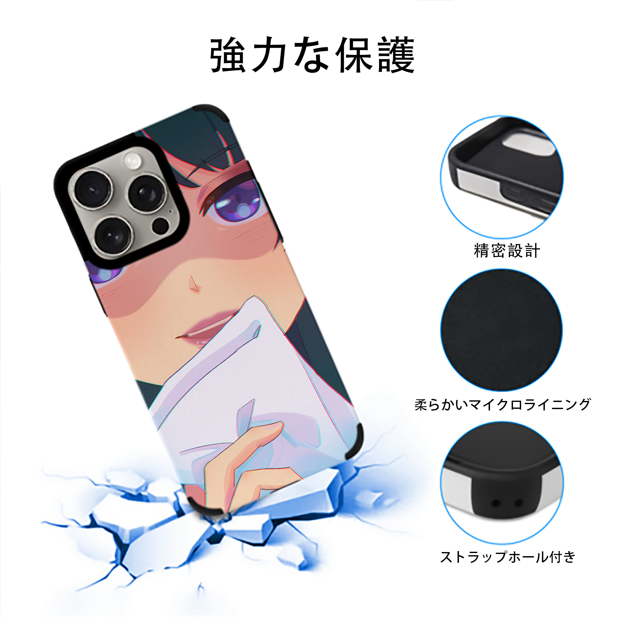 薬屋のひとりごと The Apothecary Diaries 【iPhone15ProMax対応】 PUレザー スマホケース 耐衝撃＆黄変防止