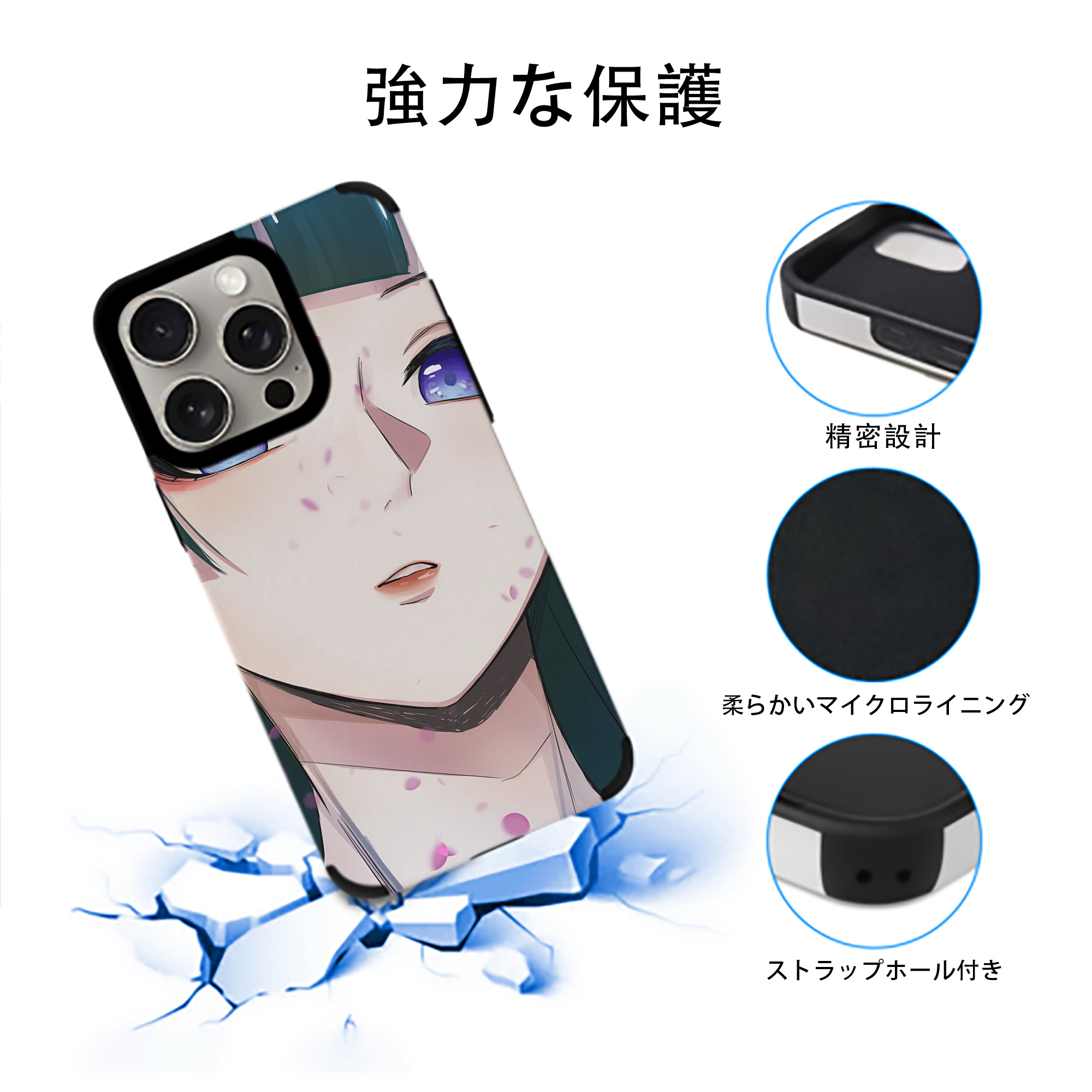 薬屋のひとりごと The Apothecary Diaries 【iPhone15ProMax対応】 PUレザー スマホケース 耐衝撃＆黄変防止