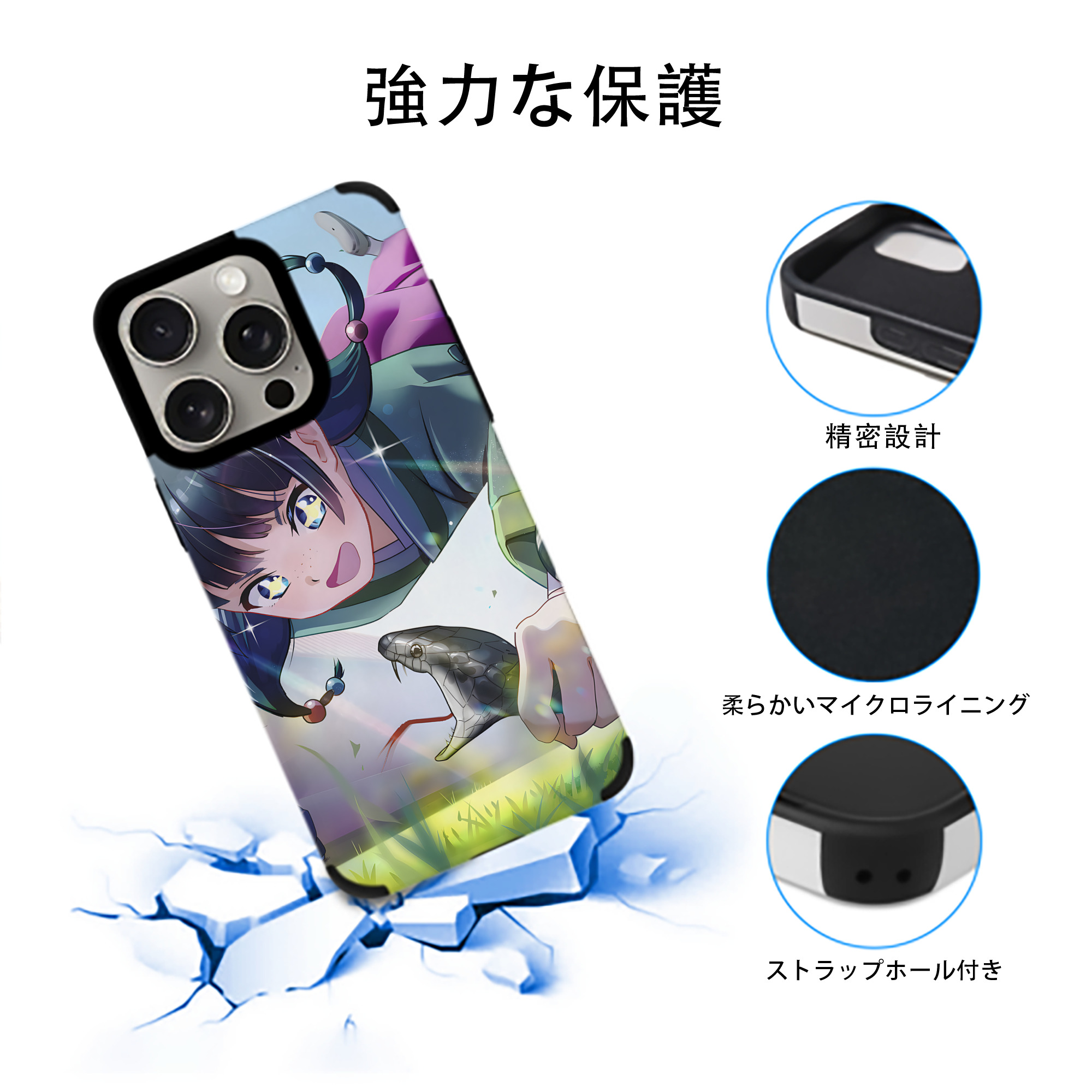 薬屋のひとりごと The Apothecary Diaries 【iPhone15ProMax対応】 PUレザー スマホケース 耐衝撃＆黄変防止