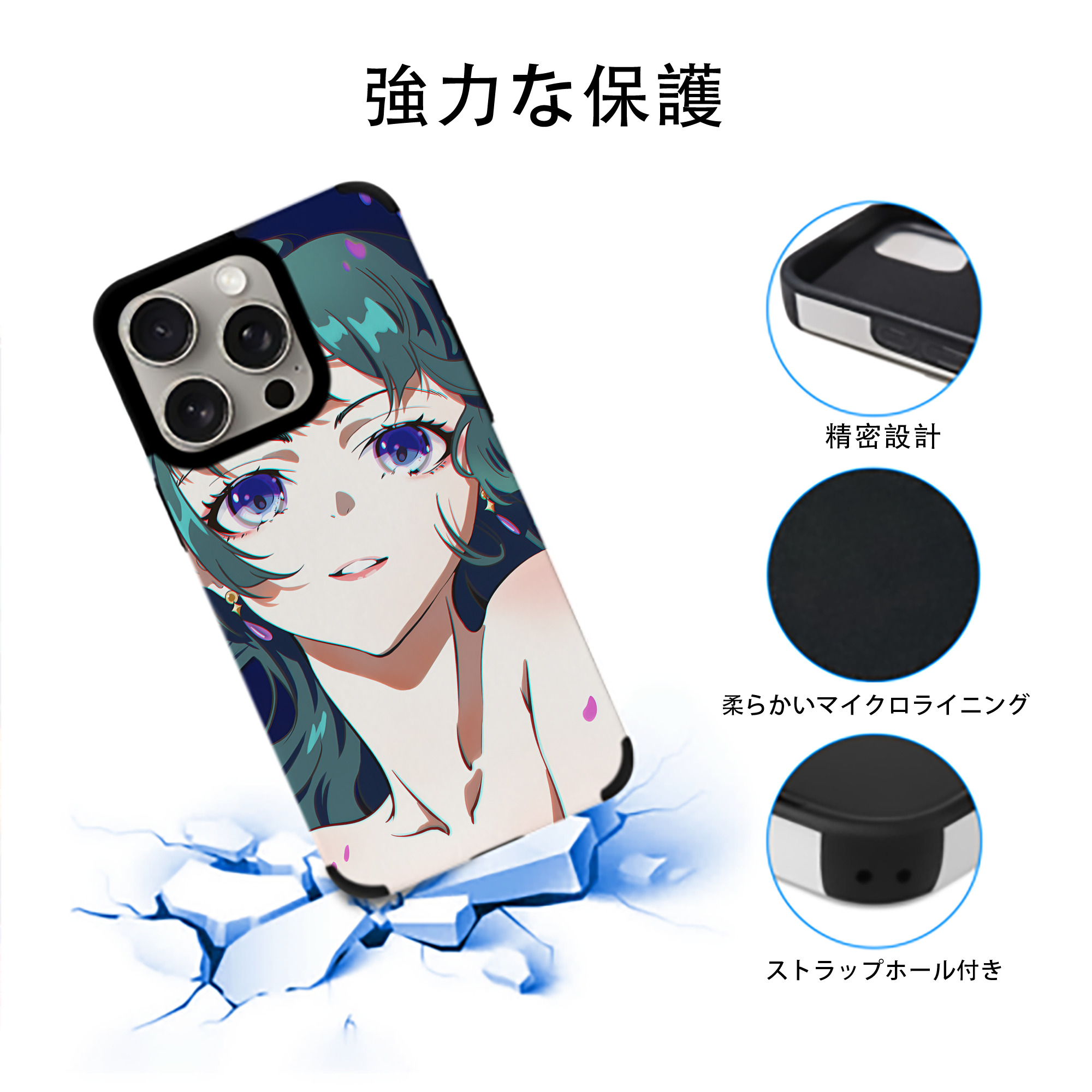 薬屋のひとりごと The Apothecary Diaries 【iPhone15ProMax対応】 PUレザー スマホケース 耐衝撃＆黄変防止