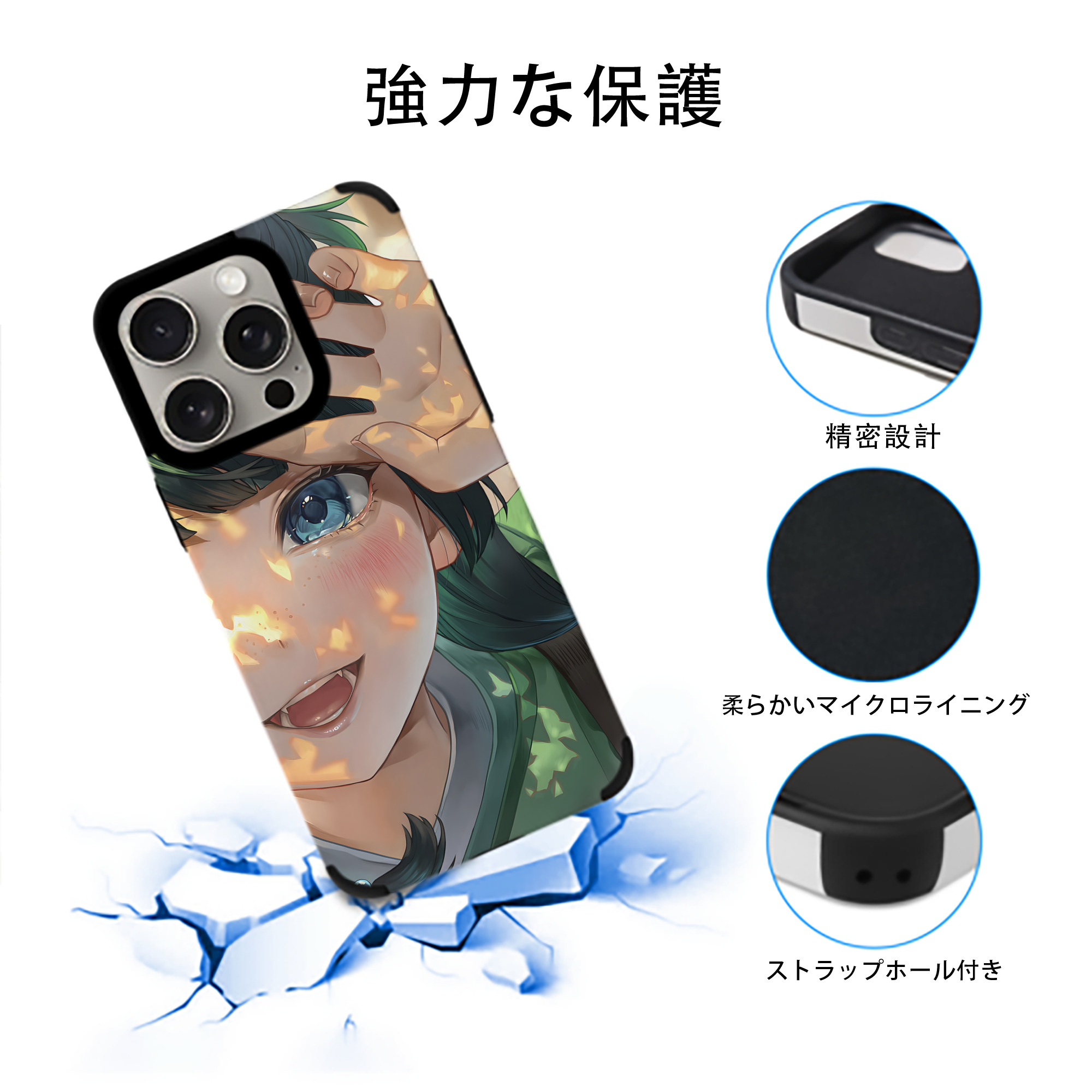 薬屋のひとりごと The Apothecary Diaries 【iPhone15ProMax対応】 PUレザー スマホケース 耐衝撃＆黄変防止