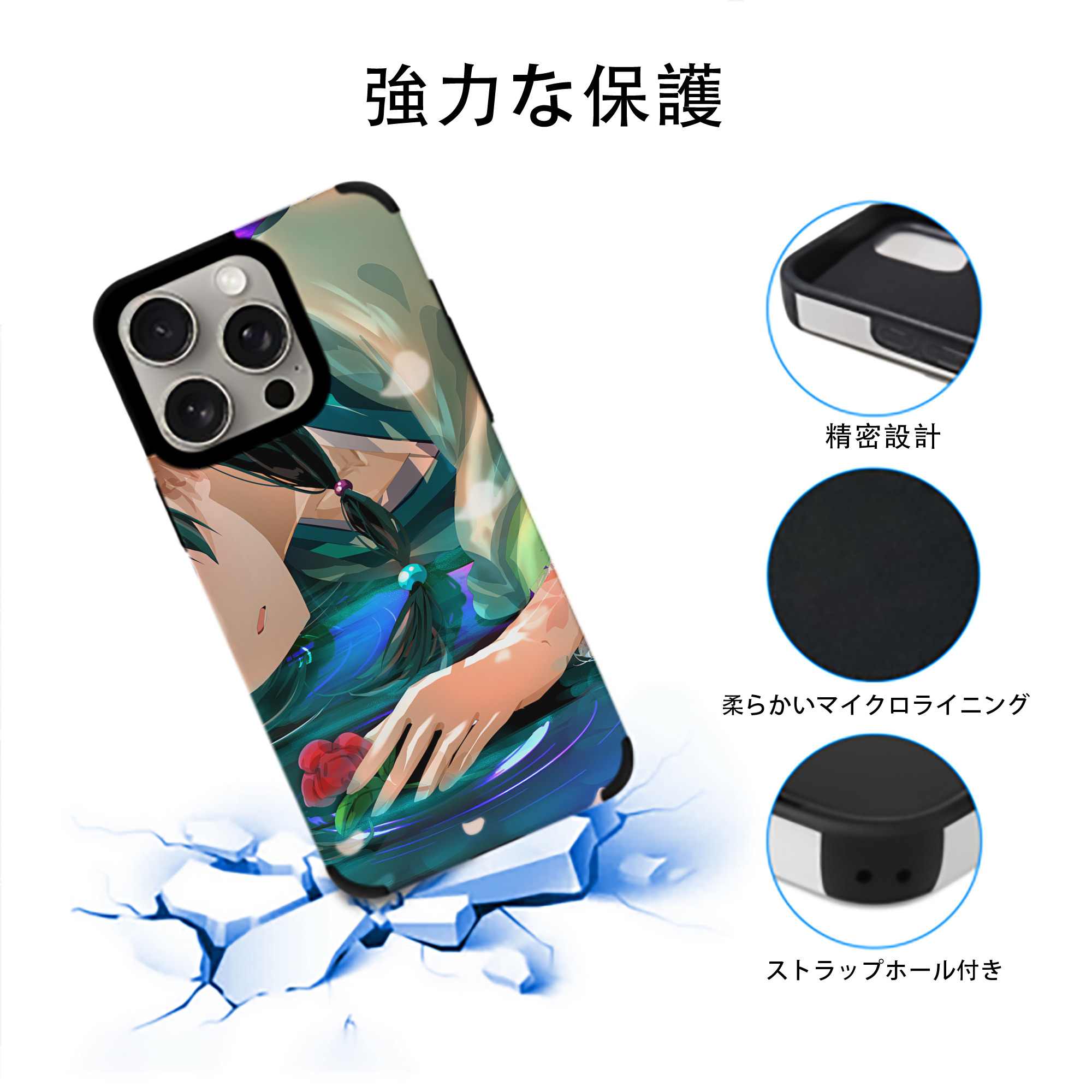 薬屋のひとりごと The Apothecary Diaries 【iPhone15ProMax対応】 PUレザー スマホケース 耐衝撃＆黄変防止