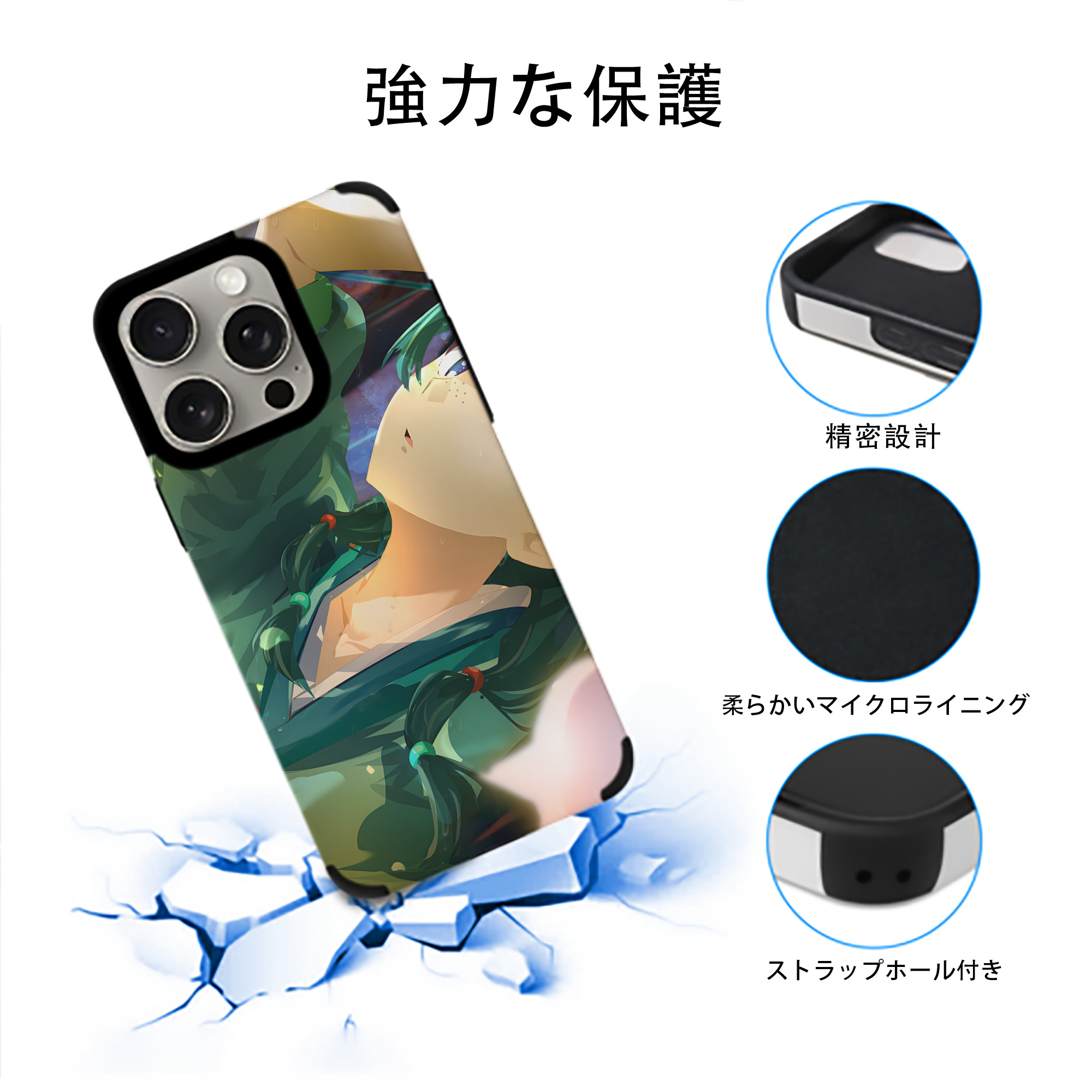 薬屋のひとりごと The Apothecary Diaries 【iPhone15ProMax対応】 PUレザー スマホケース 耐衝撃＆黄変防止