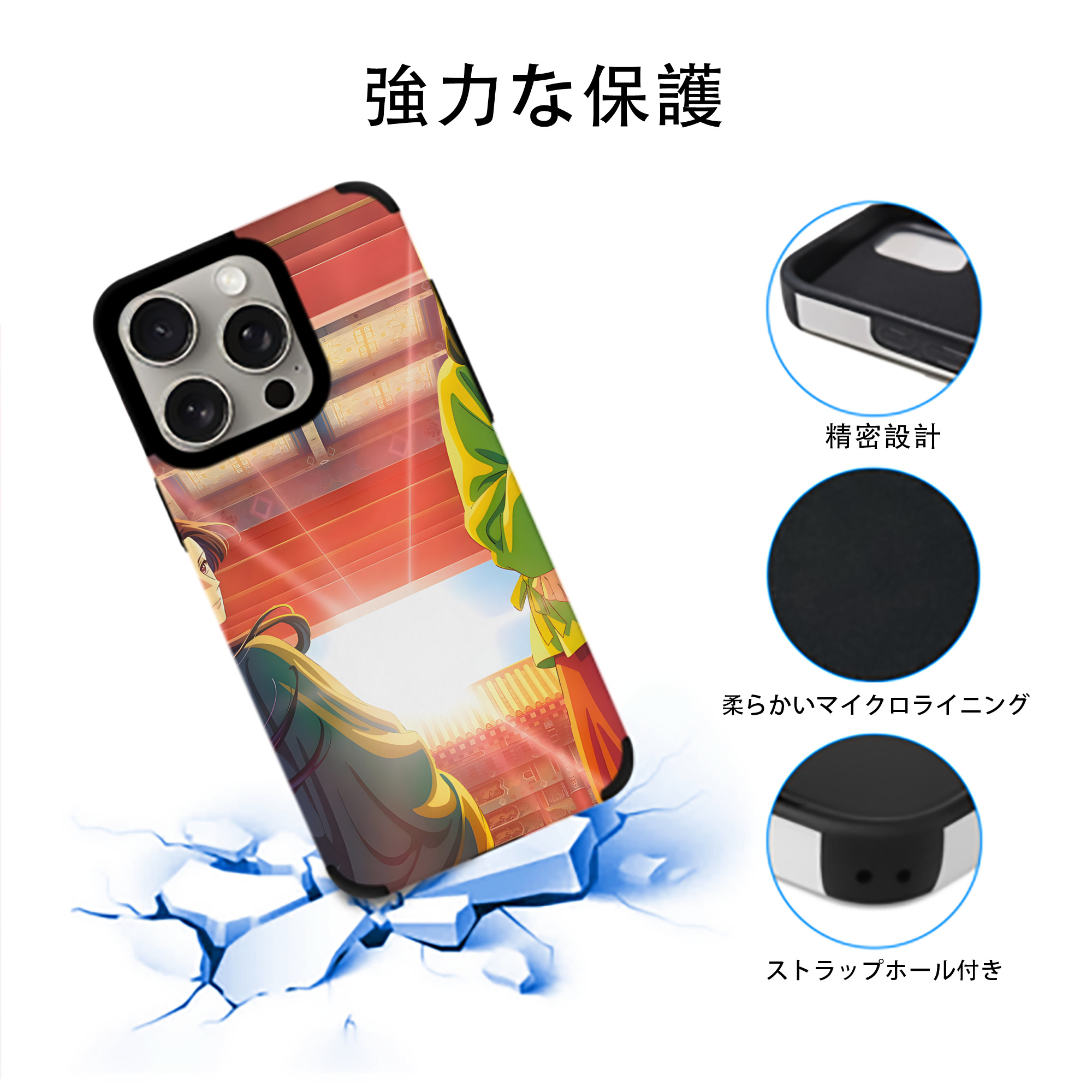 薬屋のひとりごと The Apothecary Diaries 【iPhone15ProMax対応】 PUレザー スマホケース 耐衝撃＆黄変防止