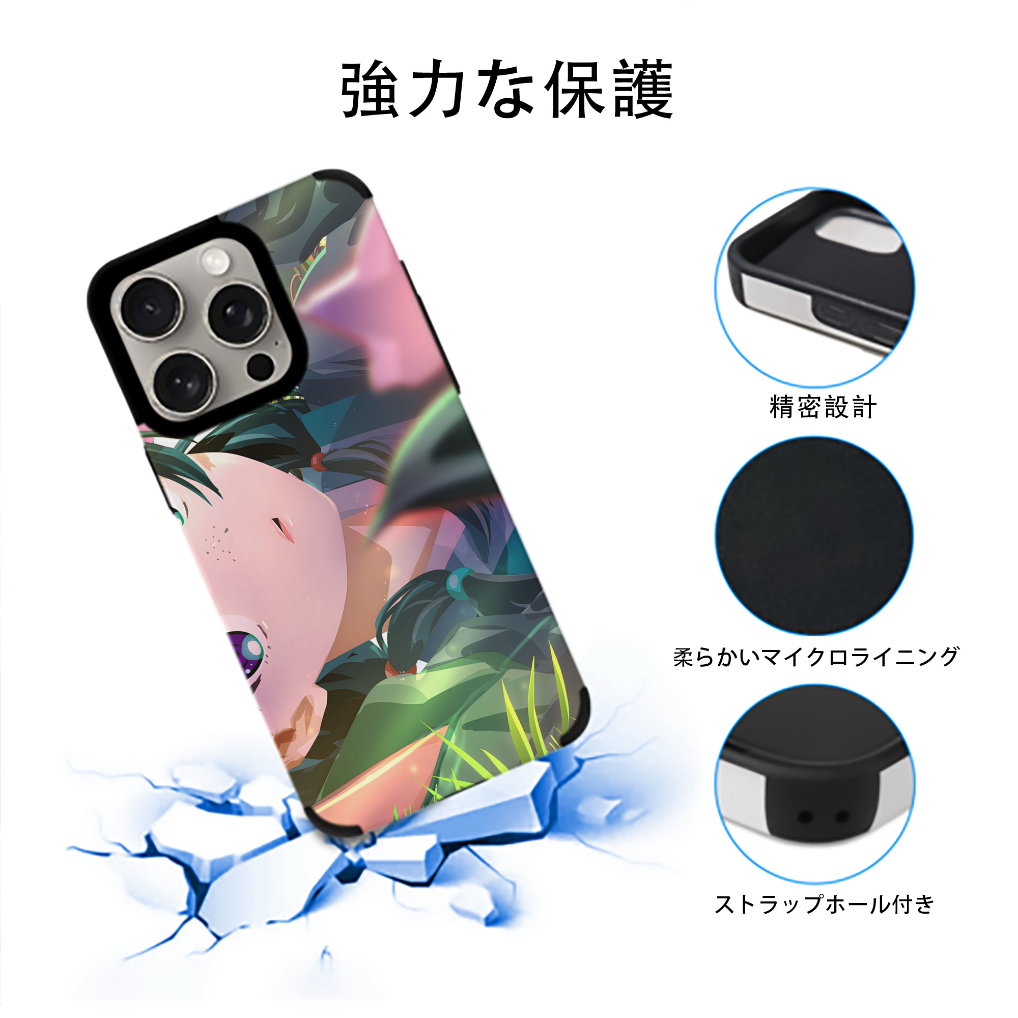 薬屋のひとりごと The Apothecary Diaries 【iPhone15ProMax対応】 PUレザー スマホケース 耐衝撃＆黄変防止