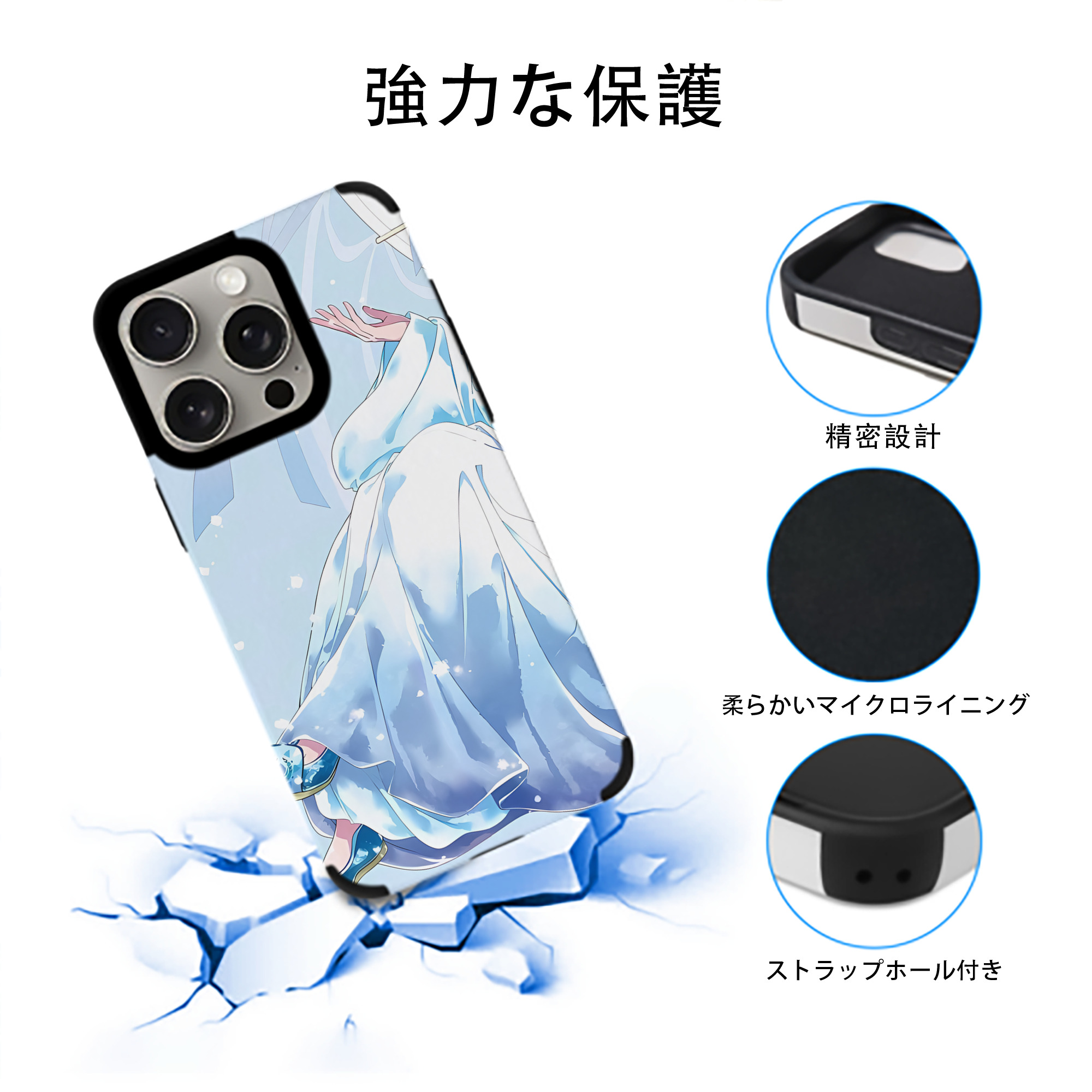 薬屋のひとりごと The Apothecary Diaries 【iPhone15ProMax対応】 PUレザー スマホケース 耐衝撃＆黄変防止