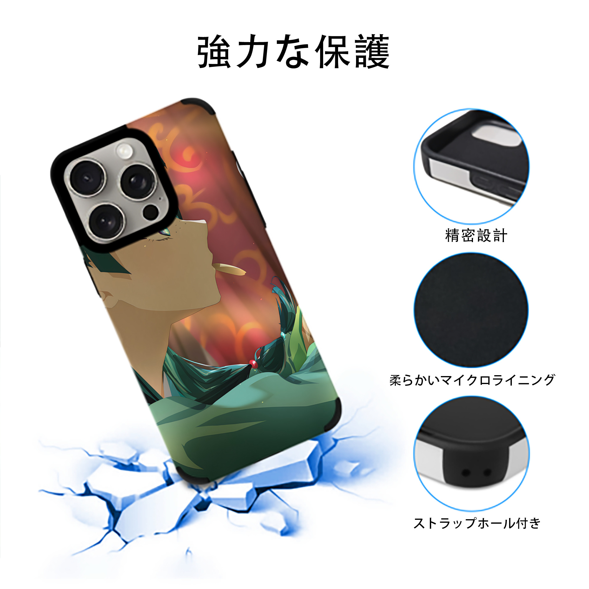 薬屋のひとりごと The Apothecary Diaries 【iPhone15ProMax対応】 PUレザー スマホケース 耐衝撃＆黄変防止