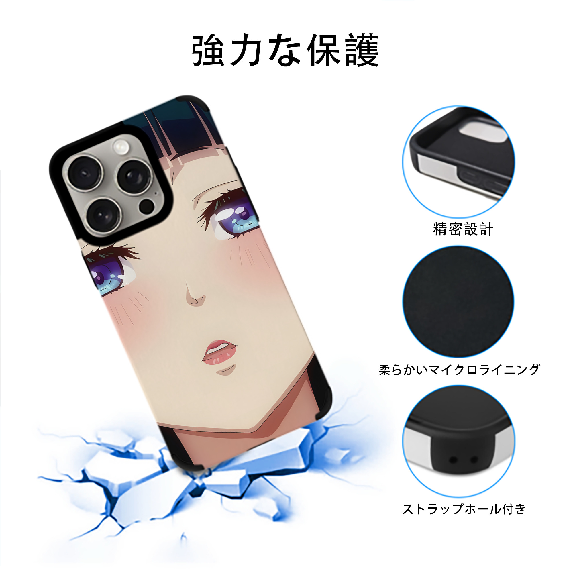 薬屋のひとりごと The Apothecary Diaries 【iPhone15ProMax対応】 PUレザー スマホケース 耐衝撃＆黄変防止