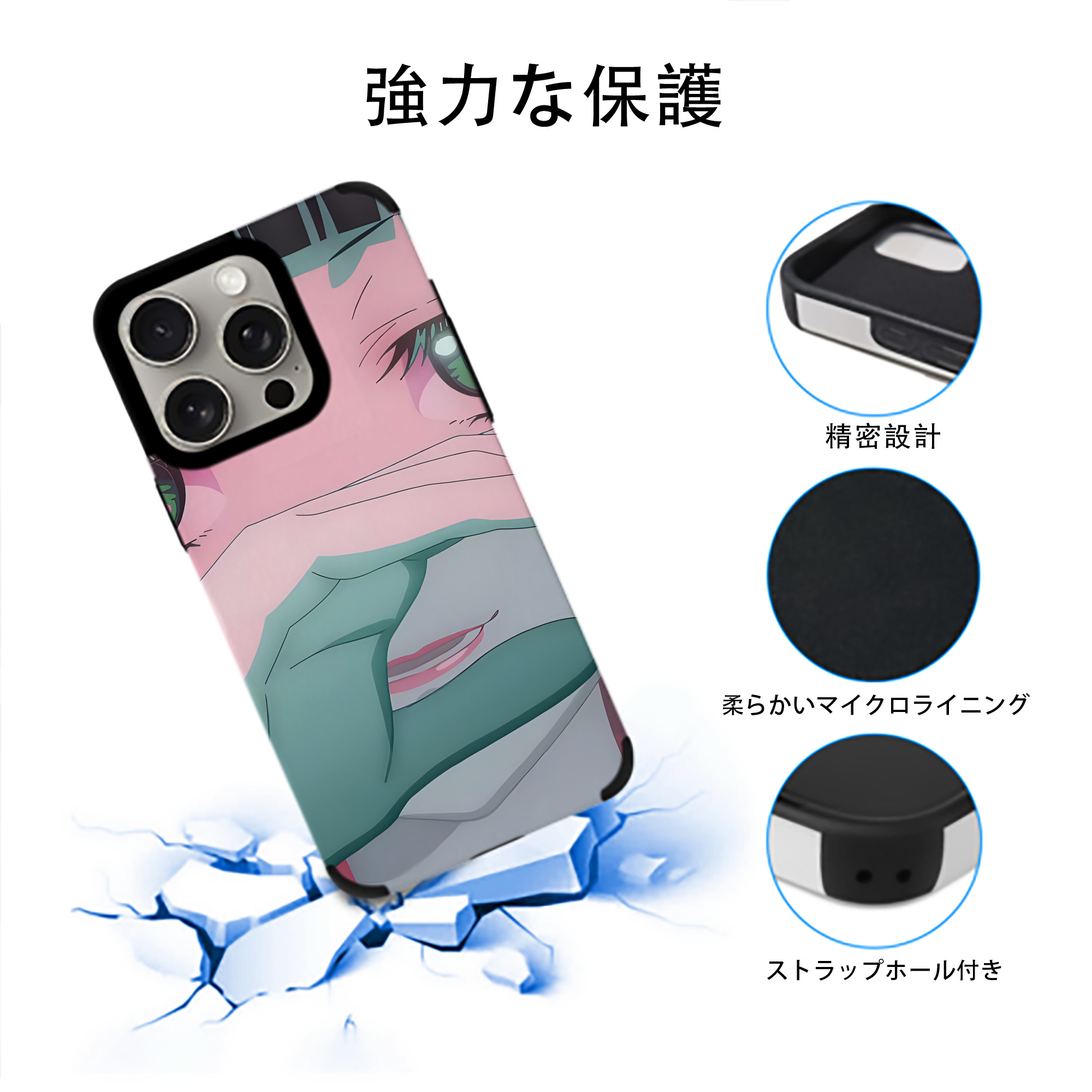 薬屋のひとりごと The Apothecary Diaries 【iPhone15ProMax対応】 PUレザー スマホケース 耐衝撃＆黄変防止