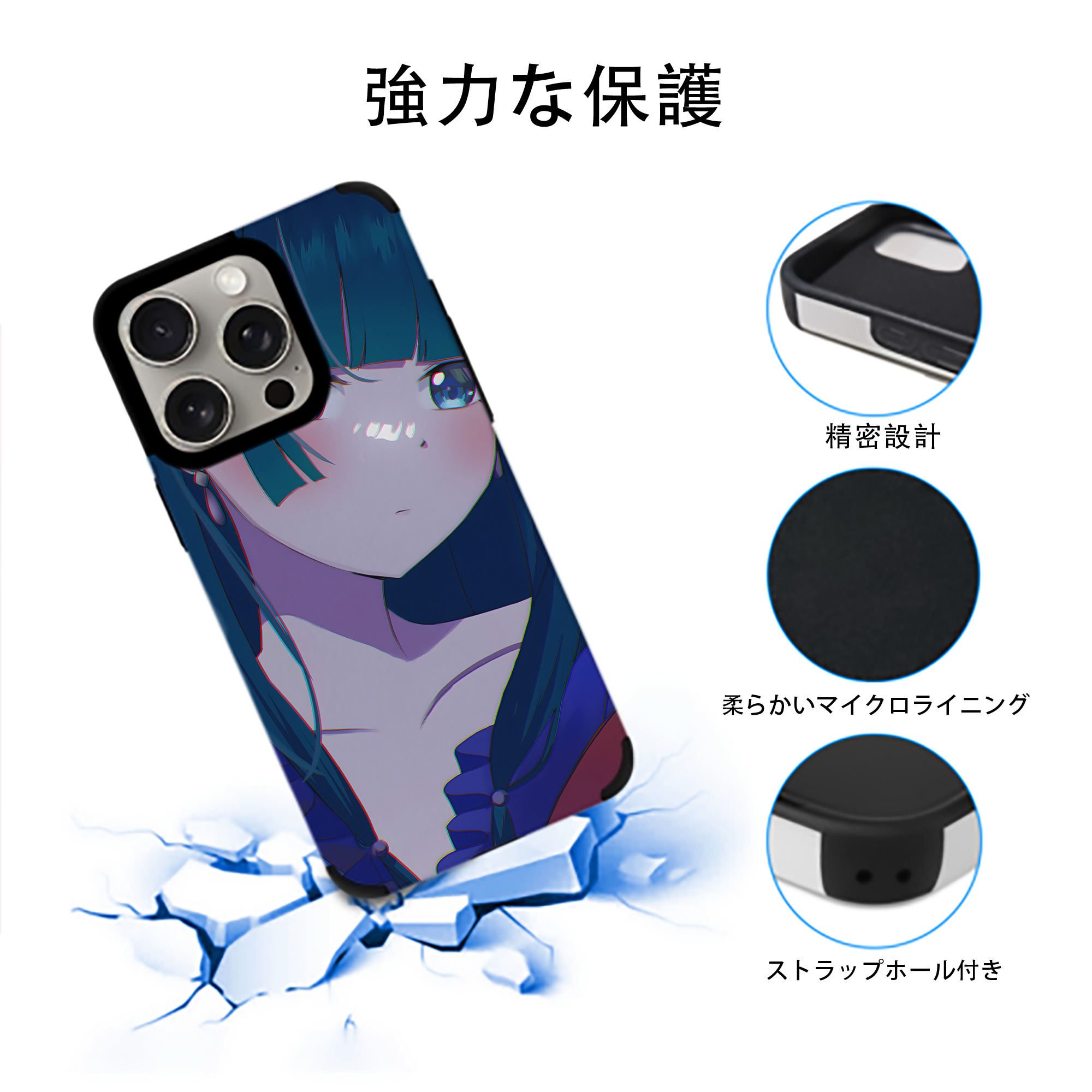 薬屋のひとりごと The Apothecary Diaries 【iPhone15ProMax対応】 PUレザー スマホケース 耐衝撃＆黄変防止