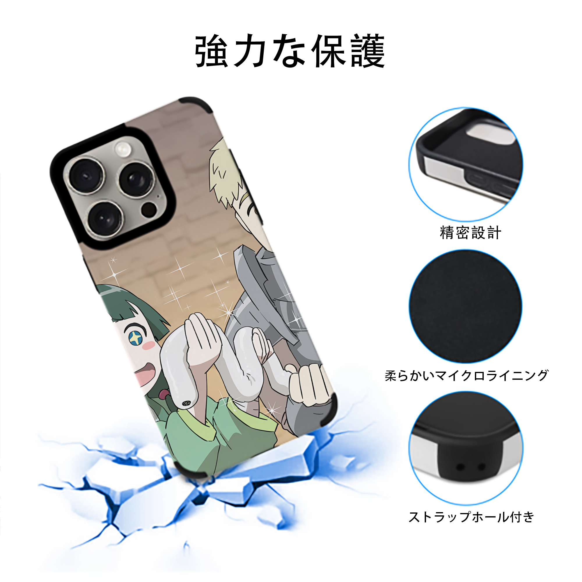 薬屋のひとりごと The Apothecary Diaries 【iPhone15ProMax対応】 PUレザー スマホケース 耐衝撃＆黄変防止