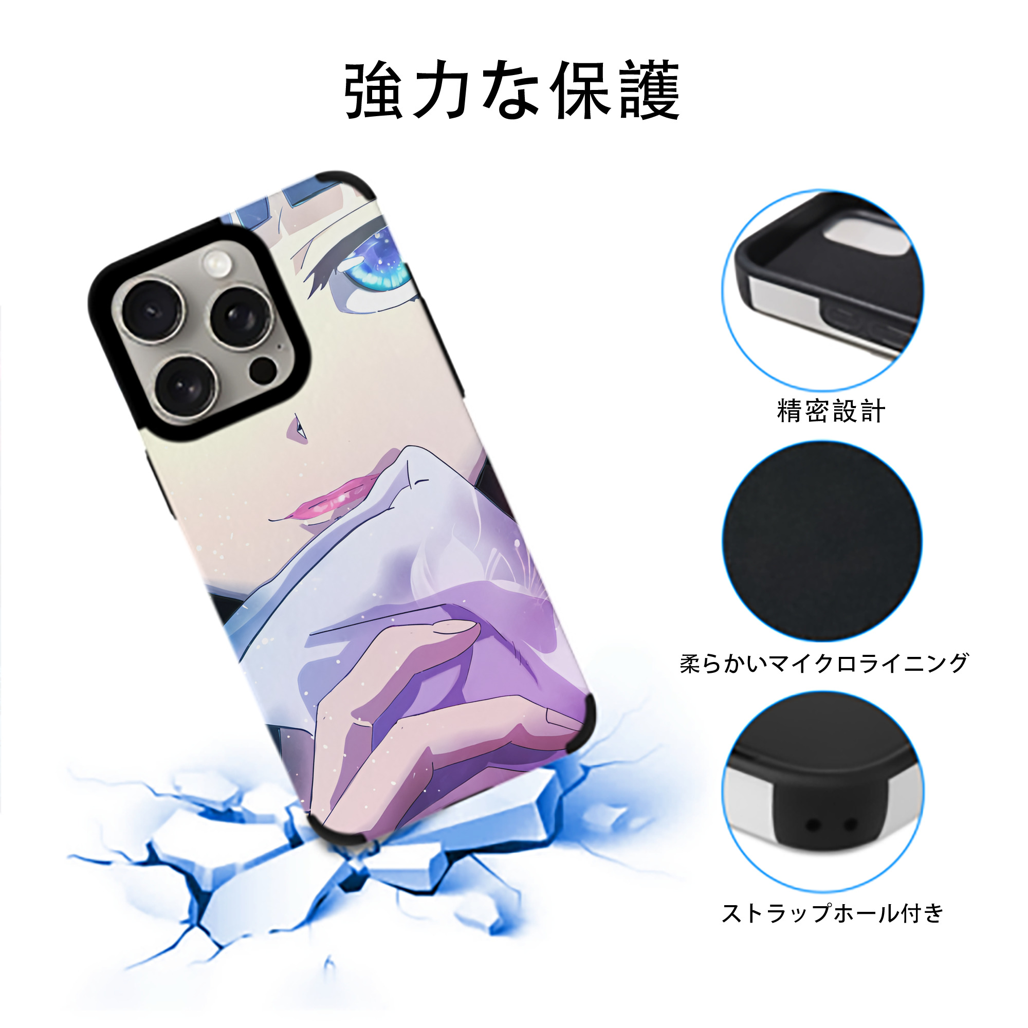 薬屋のひとりごと The Apothecary Diaries 【iPhone15ProMax対応】 PUレザー スマホケース 耐衝撃＆黄変防止